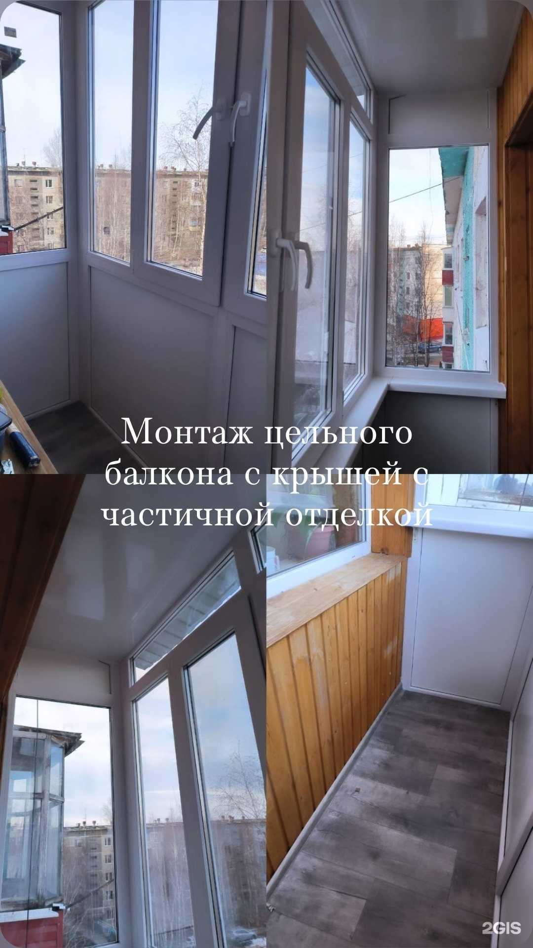 Отзывы на компанию Окна Югры Универсал в г. Нефтеюганск c фото