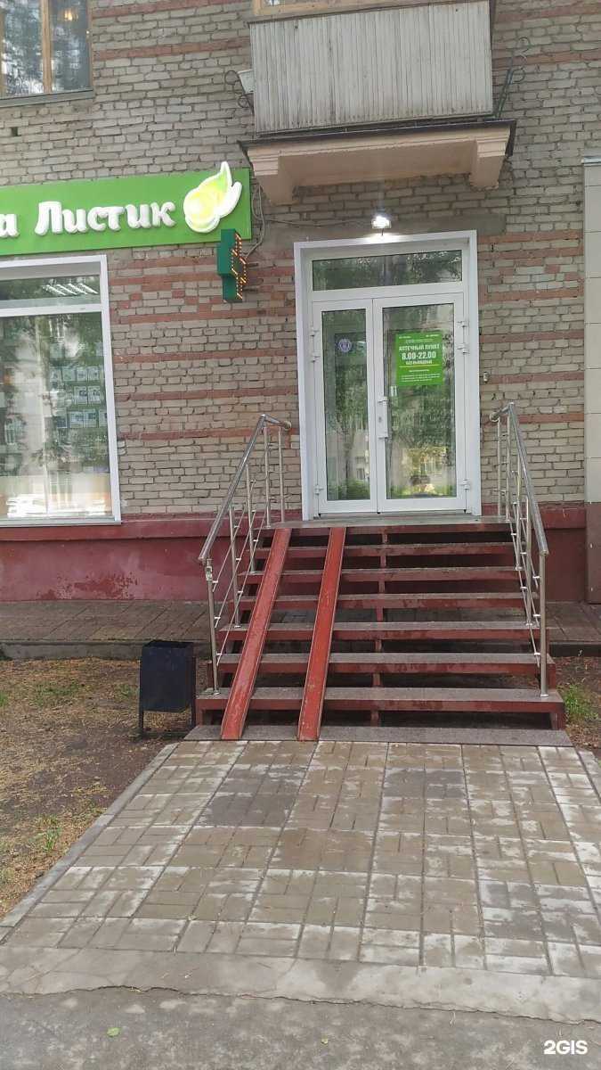Отзывы на компанию Лаванда в г. Новосибирск c фото