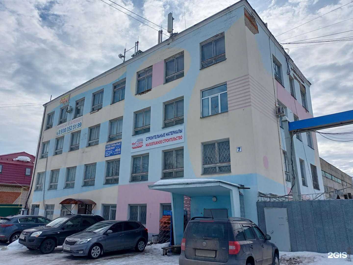 Отзывы на компанию Ремстрой37 в Иванове c фото - фотография 2 из 2