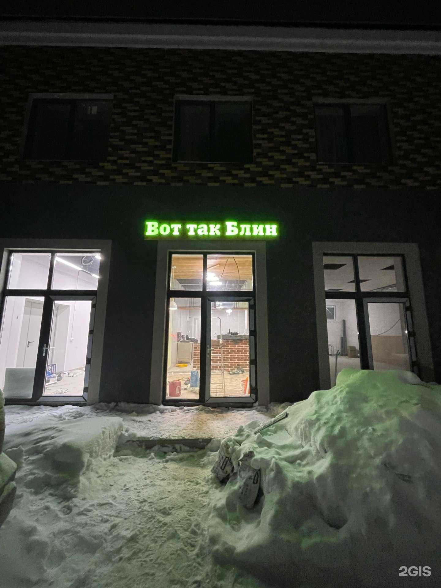 Отзывы на компанию EcoSmoke в Первоуральске c фото - фотография 2 из 2