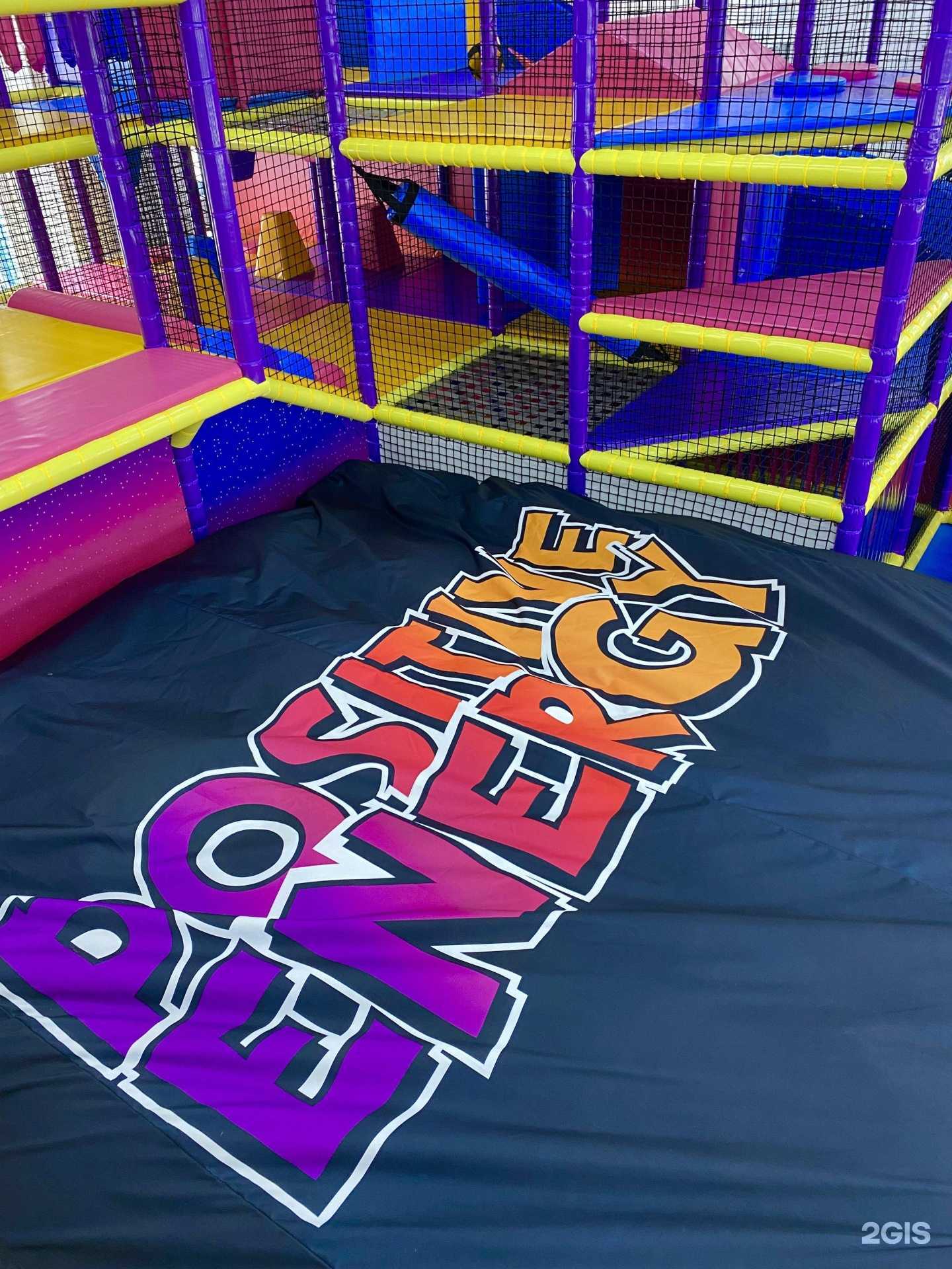 Отзывы на компанию Positive Energy в Омске c фото