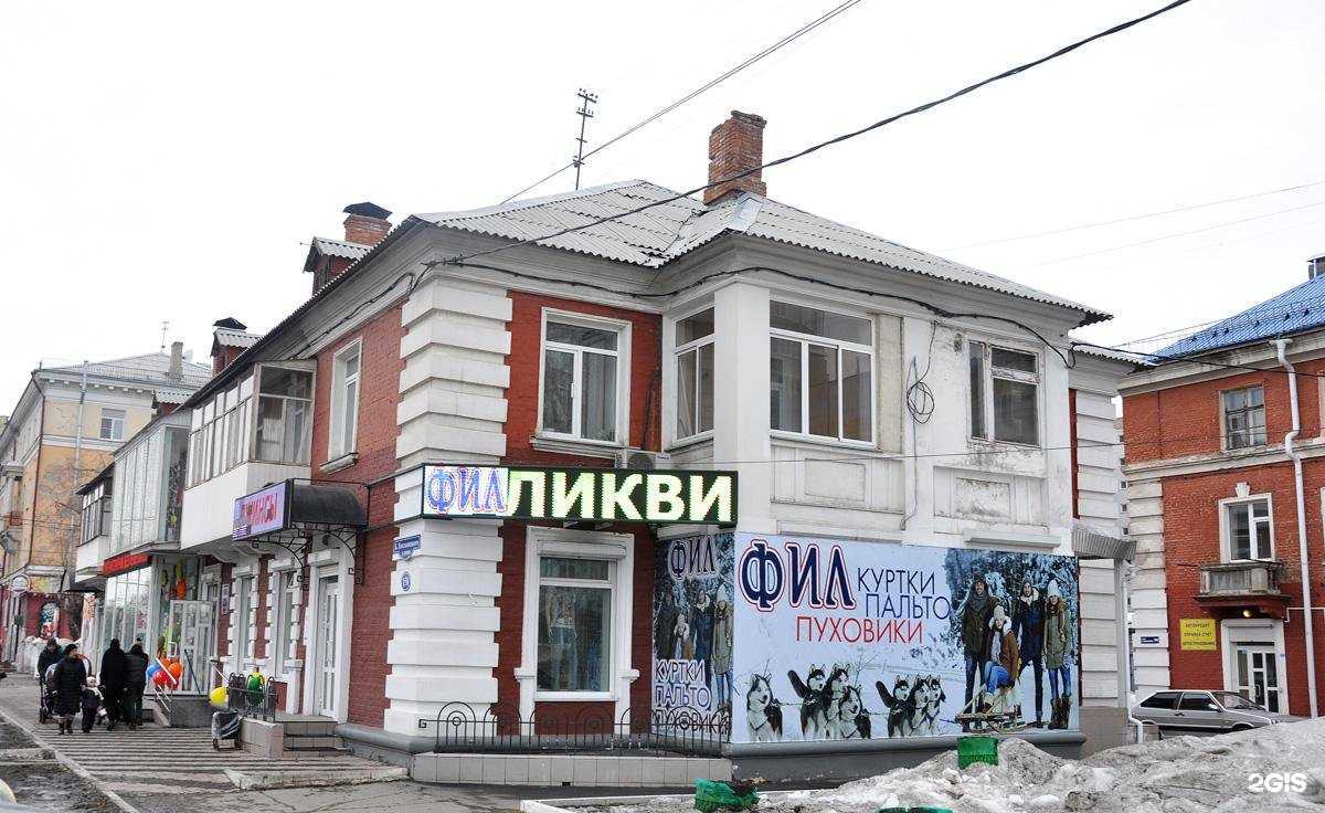 Отзывы на компанию Фил в Омске c фото - фотография 2 из 2