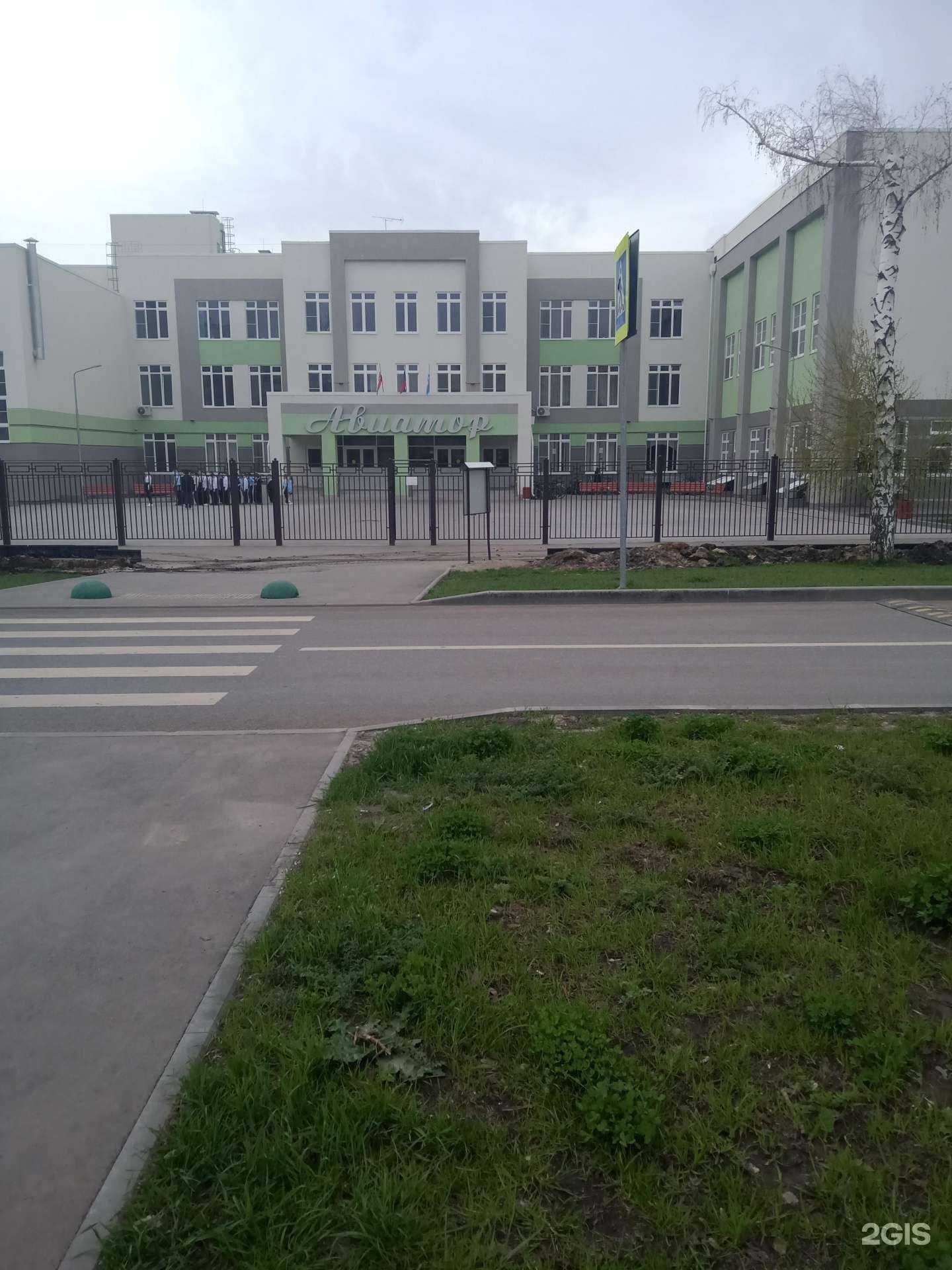 Отзывы на компанию Гран-при спорт в Саратове c фото