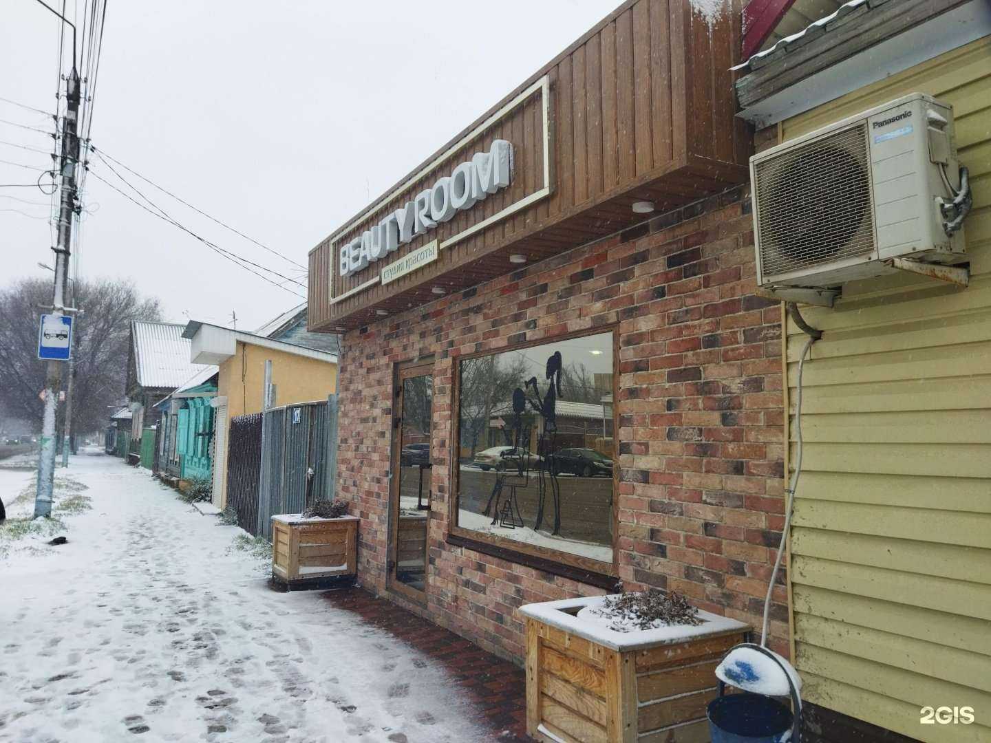 Отзывы на компанию Beauty room в г. Астрахань c фото