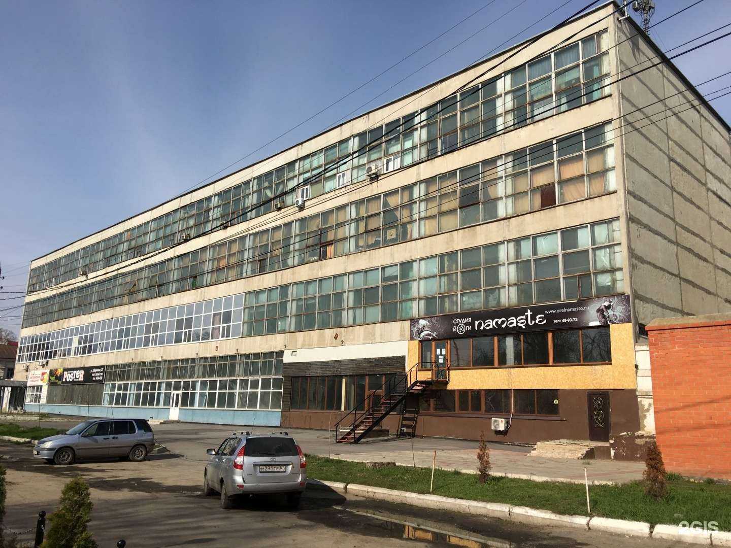 Отзывы на компанию Торгово-производственная компания в г. Орёл c фото