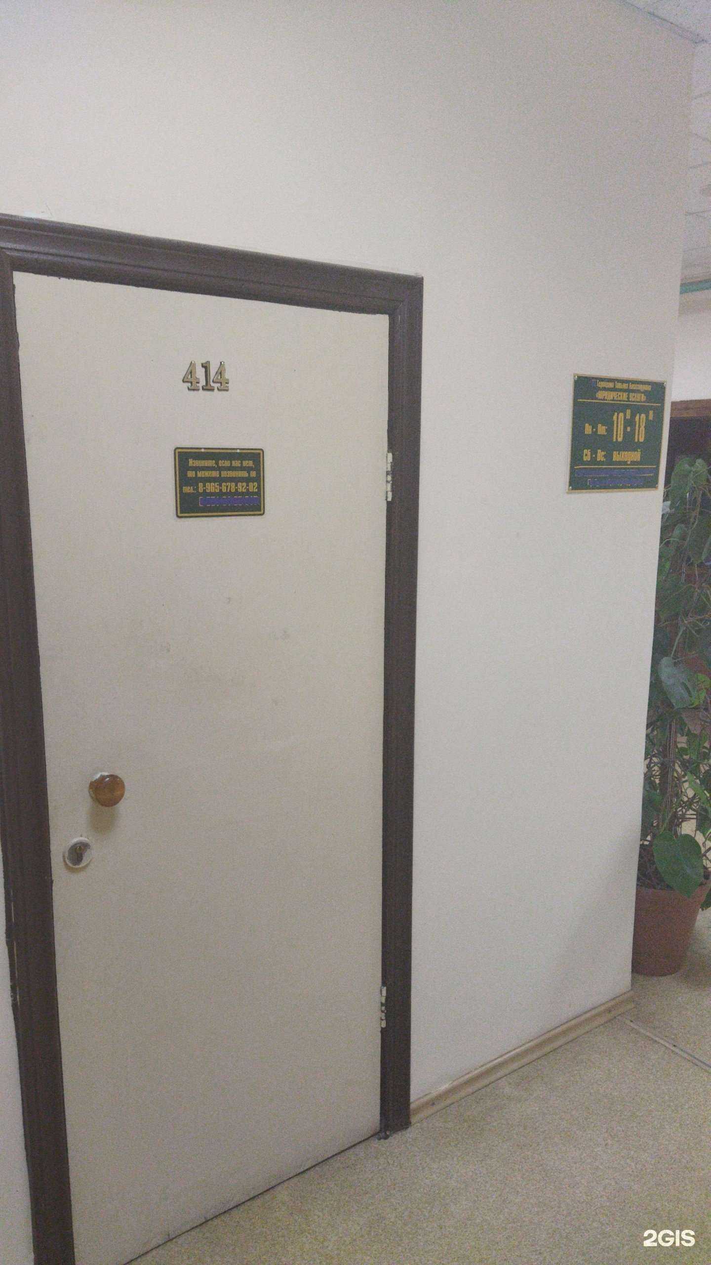 Отзывы на компанию Юридическая компания в Артёме c фото