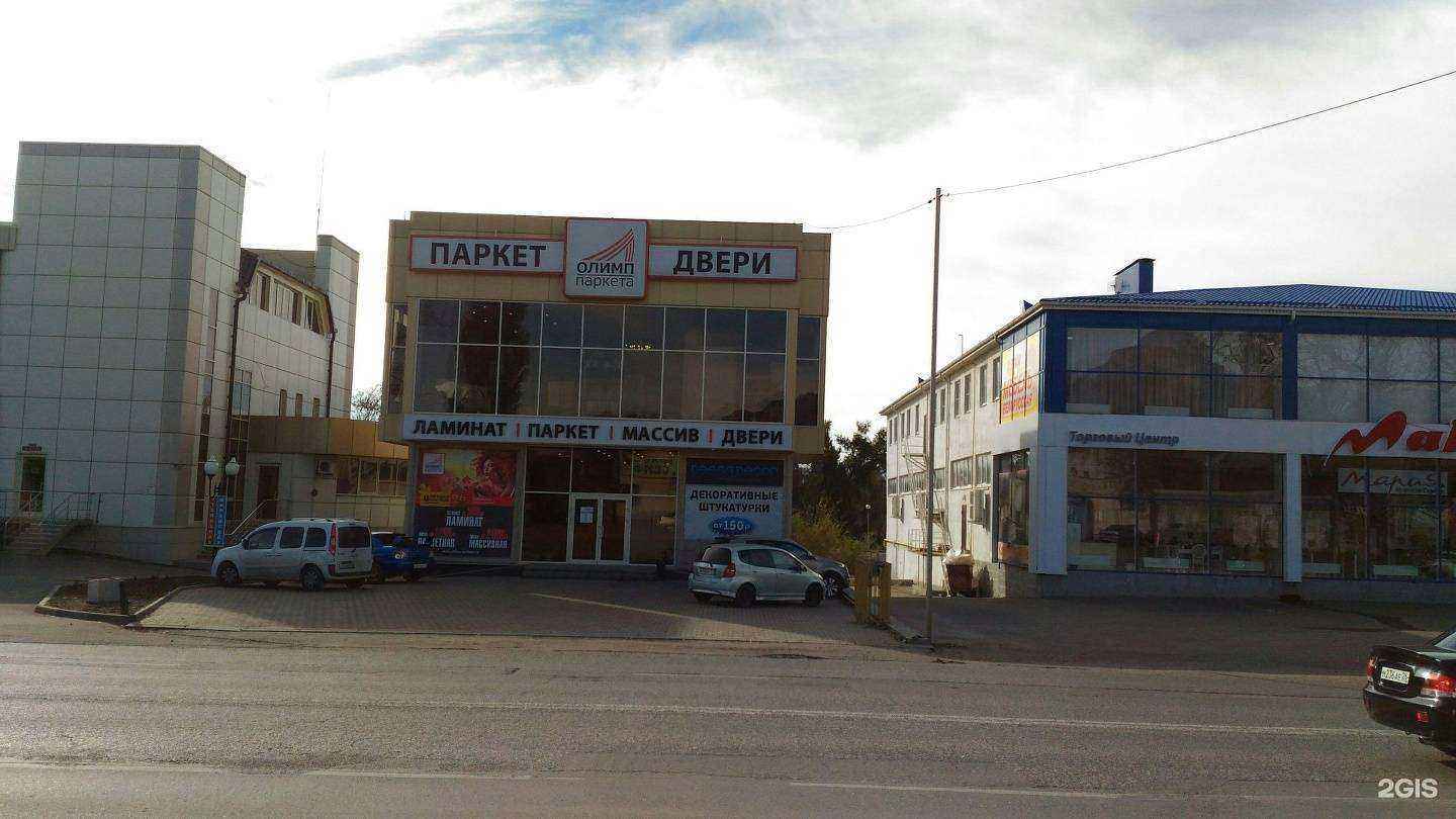 Отзывы на компанию Абриколор в Пятигорске c фото - фотография 2 из 2