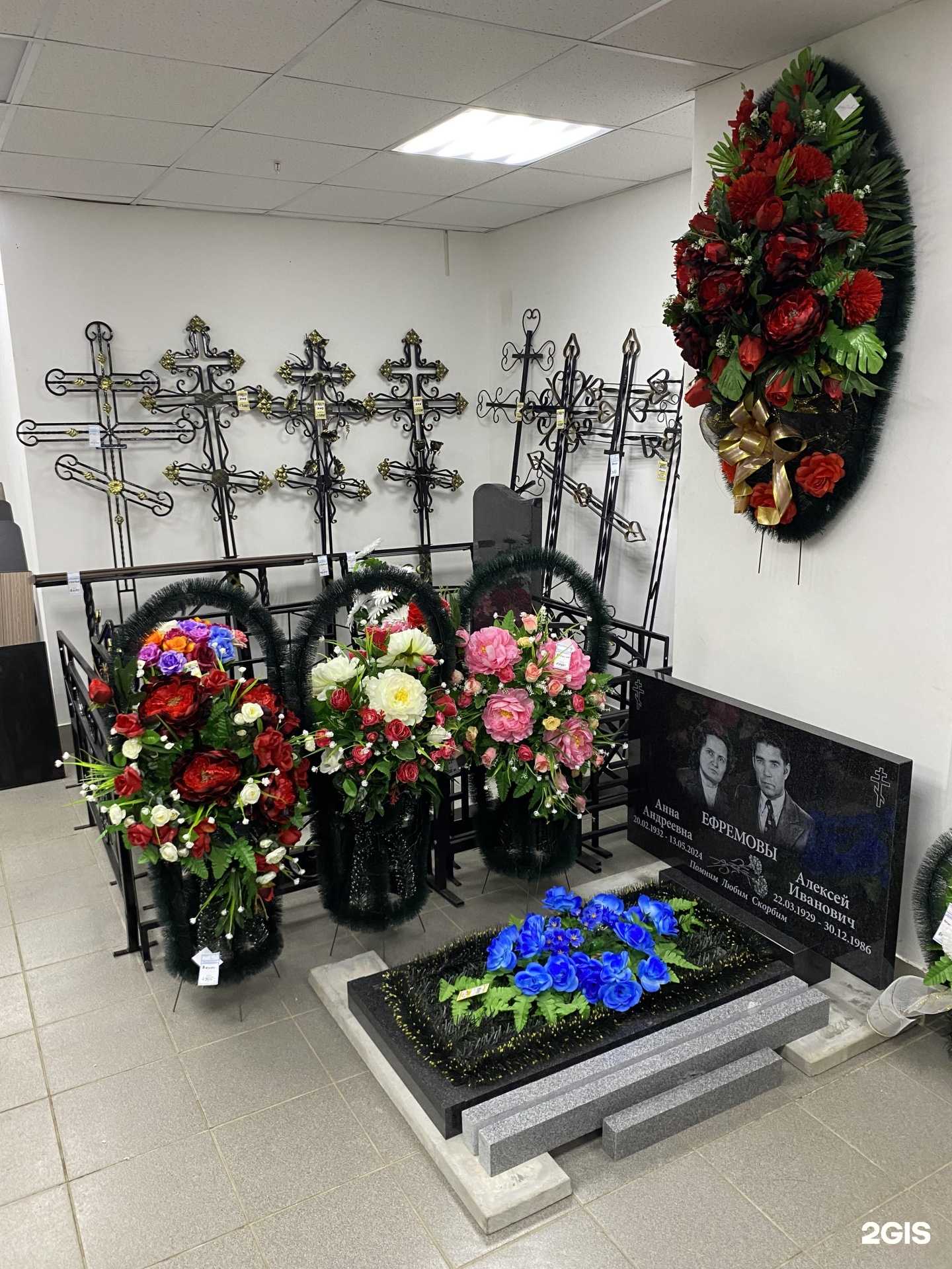 Отзывы на компанию Обряд в Кирове c фото