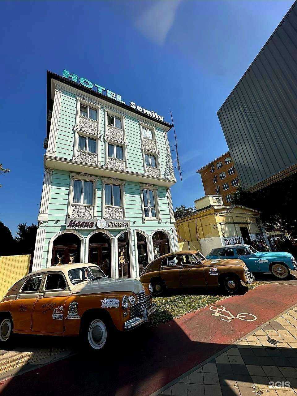 Отзывы на компанию Semily в г. Краснодар c фото