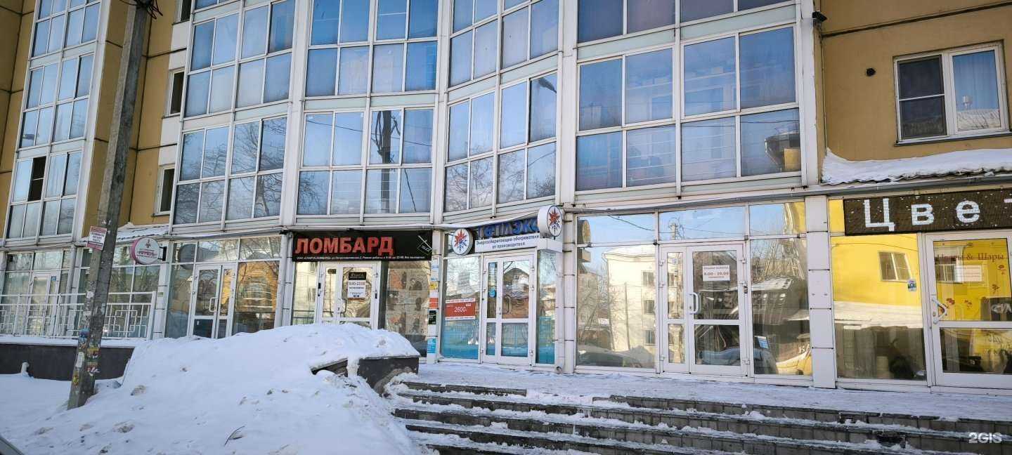 Отзывы на компанию Ирмень в Новосибирске c фото - фотография 2 из 2