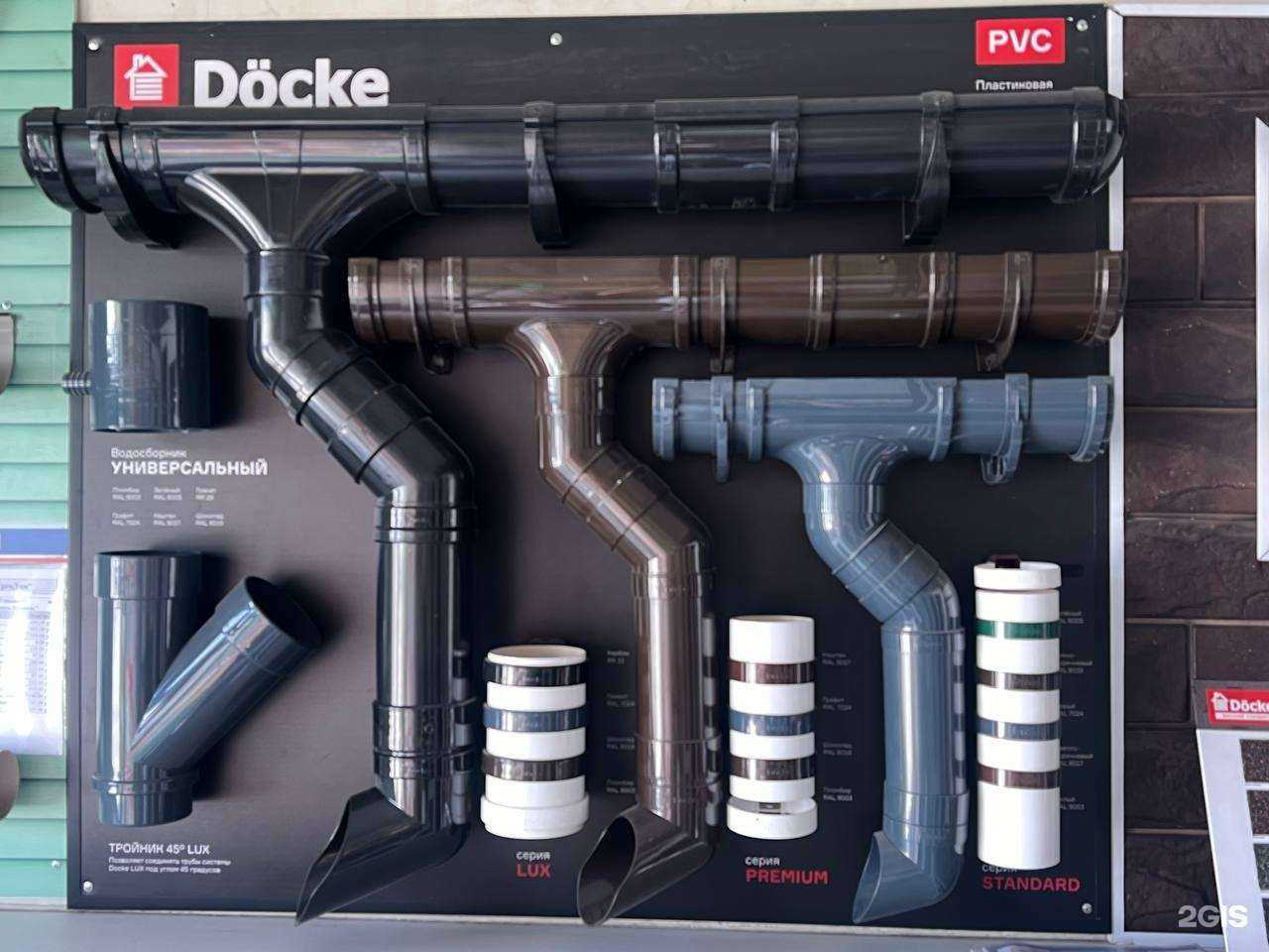 Отзывы на компанию ProДом в г. Находка c фото