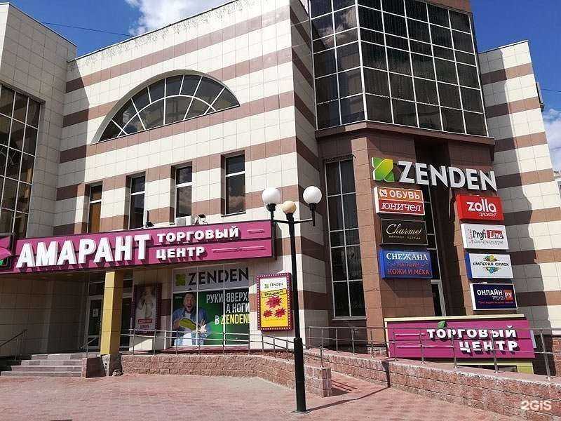 Отзывы на компанию Юничел в г. Ульяновск c фото