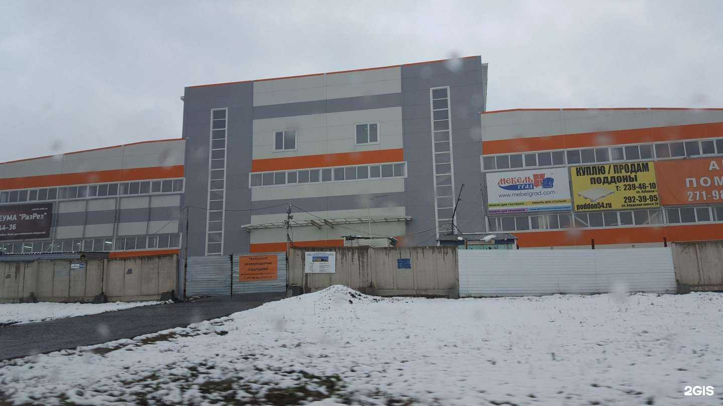 Отзывы на компанию Mapei в Новосибирске c фото - фотография 2 из 2