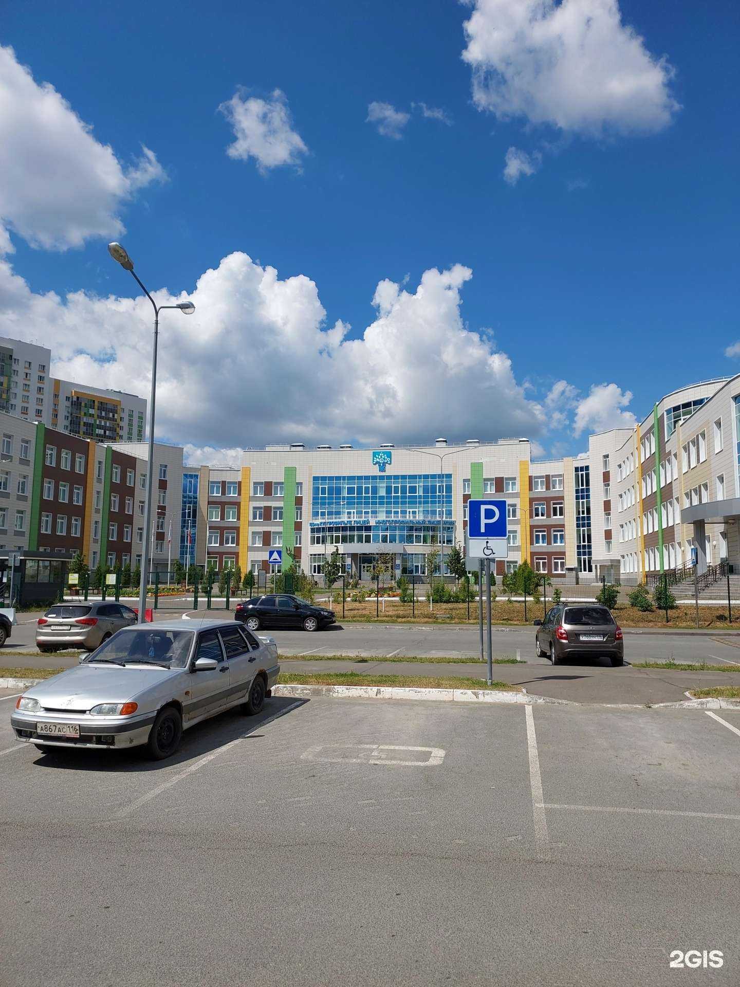 Отзывы на компанию Детская музыкальная школа №23 Советского района в Казани c фото