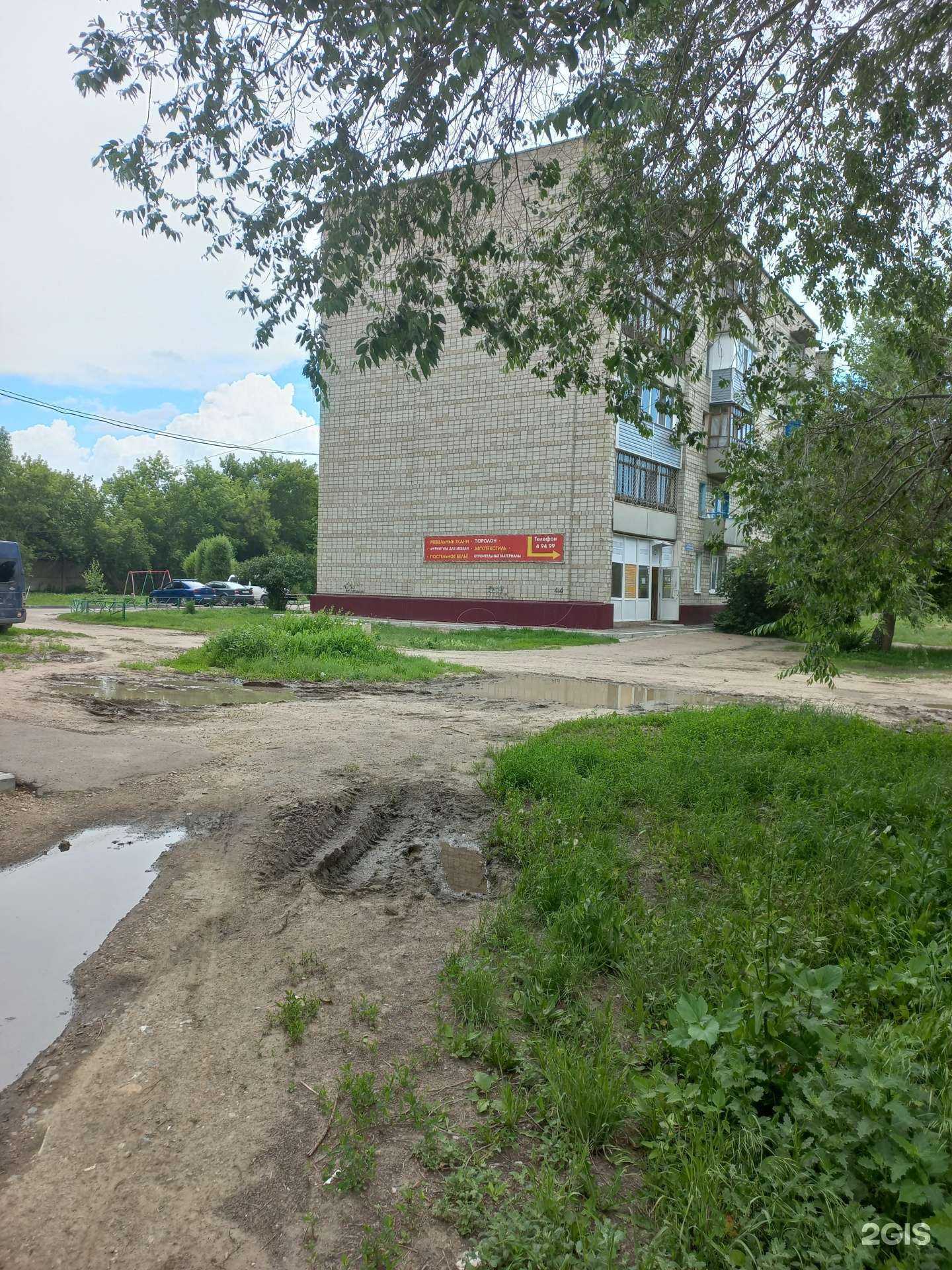 Отзывы на компанию Sava в Рубцовске c фото