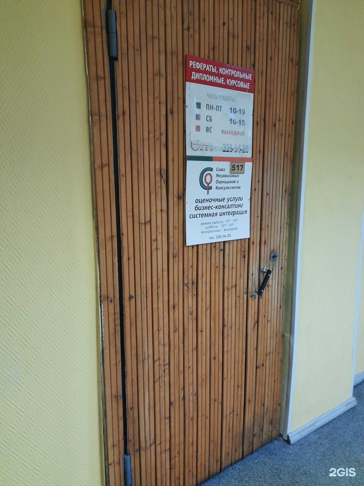 Отзывы на компанию Медиа-цех в Новосибирске c фото