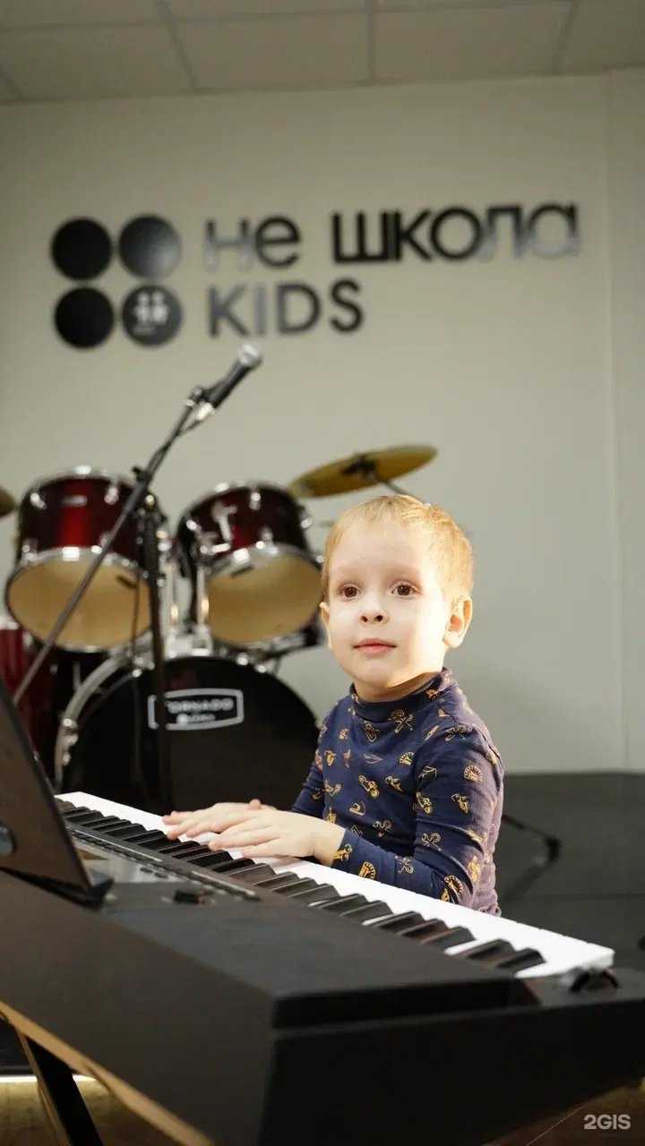 Отзывы на компанию Не Школа Kids в г. Ростов-на-Дону c фото