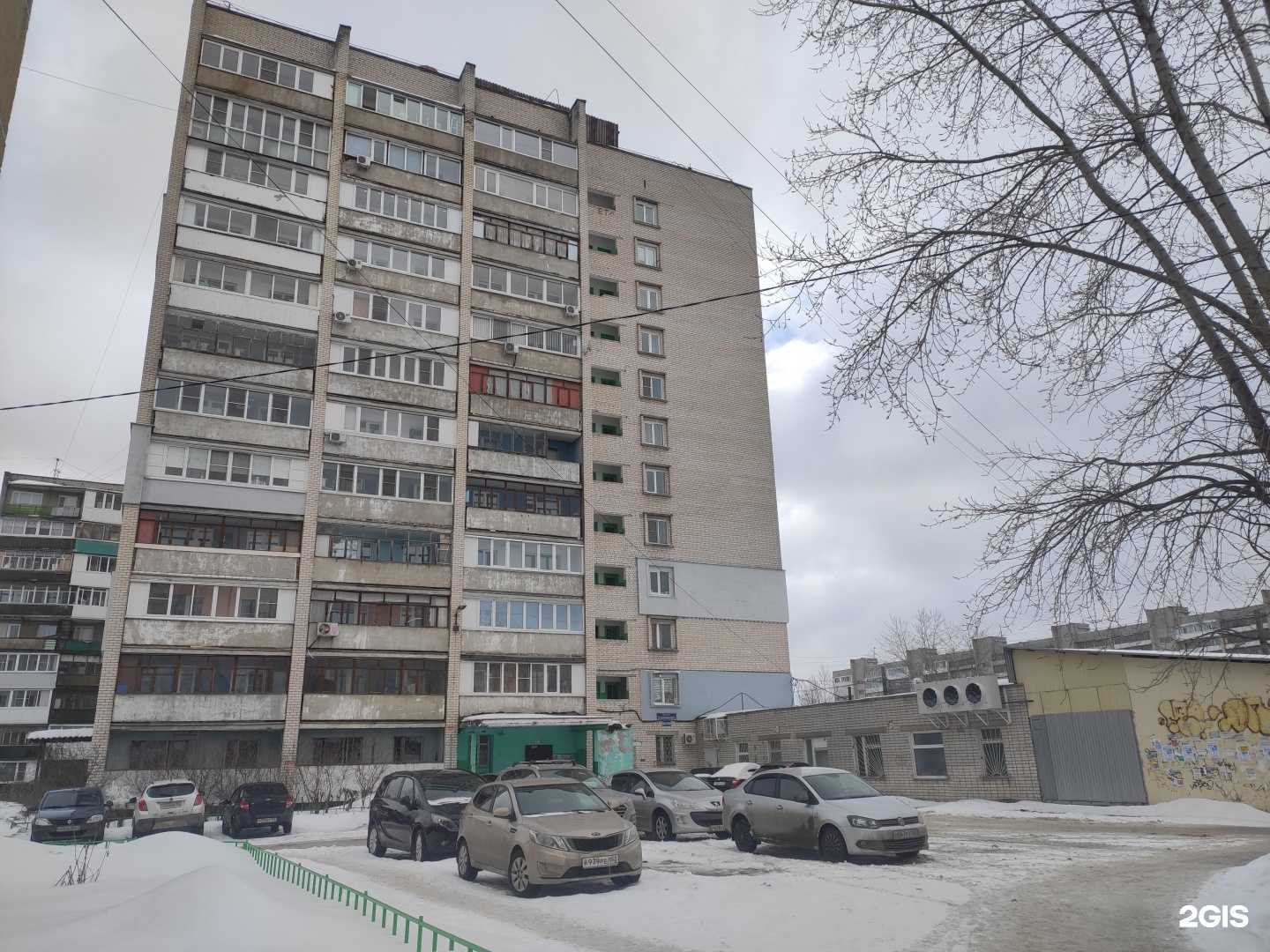 Отзывы на компанию Эконом в Дзержинске c фото - фотография 2 из 2