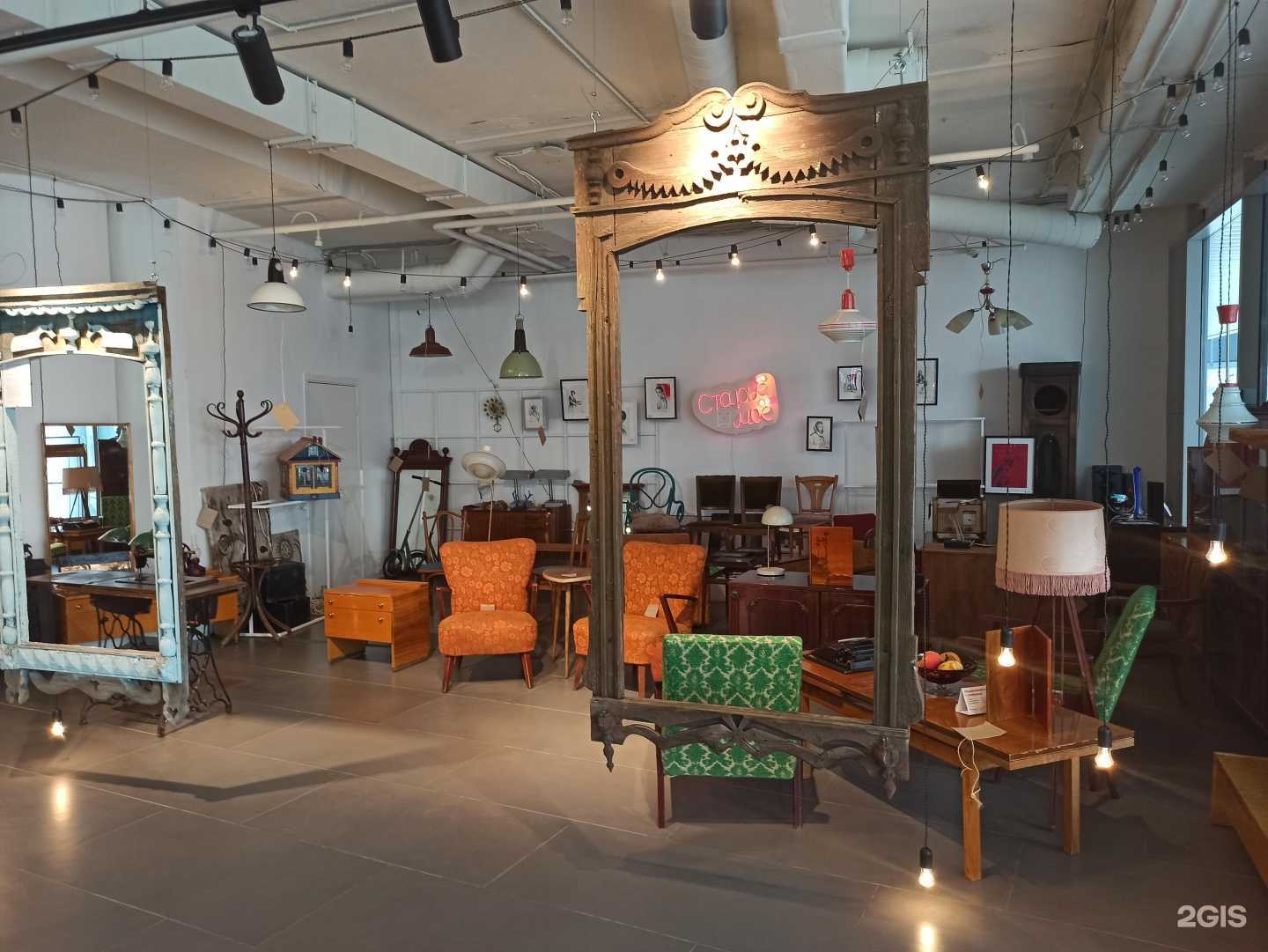 Отзывы на компанию Старье мое в Екатеринбурге c фото