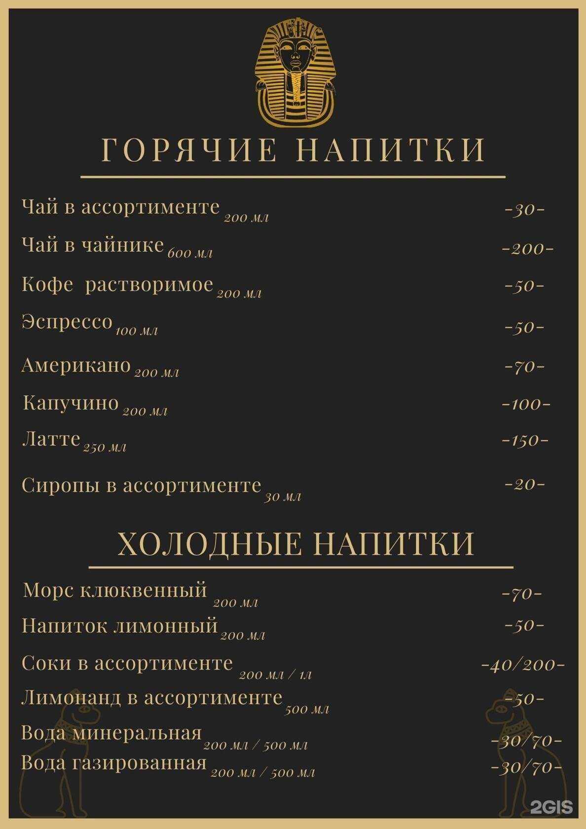 Отзывы на компанию Застолье в Шуи c фото