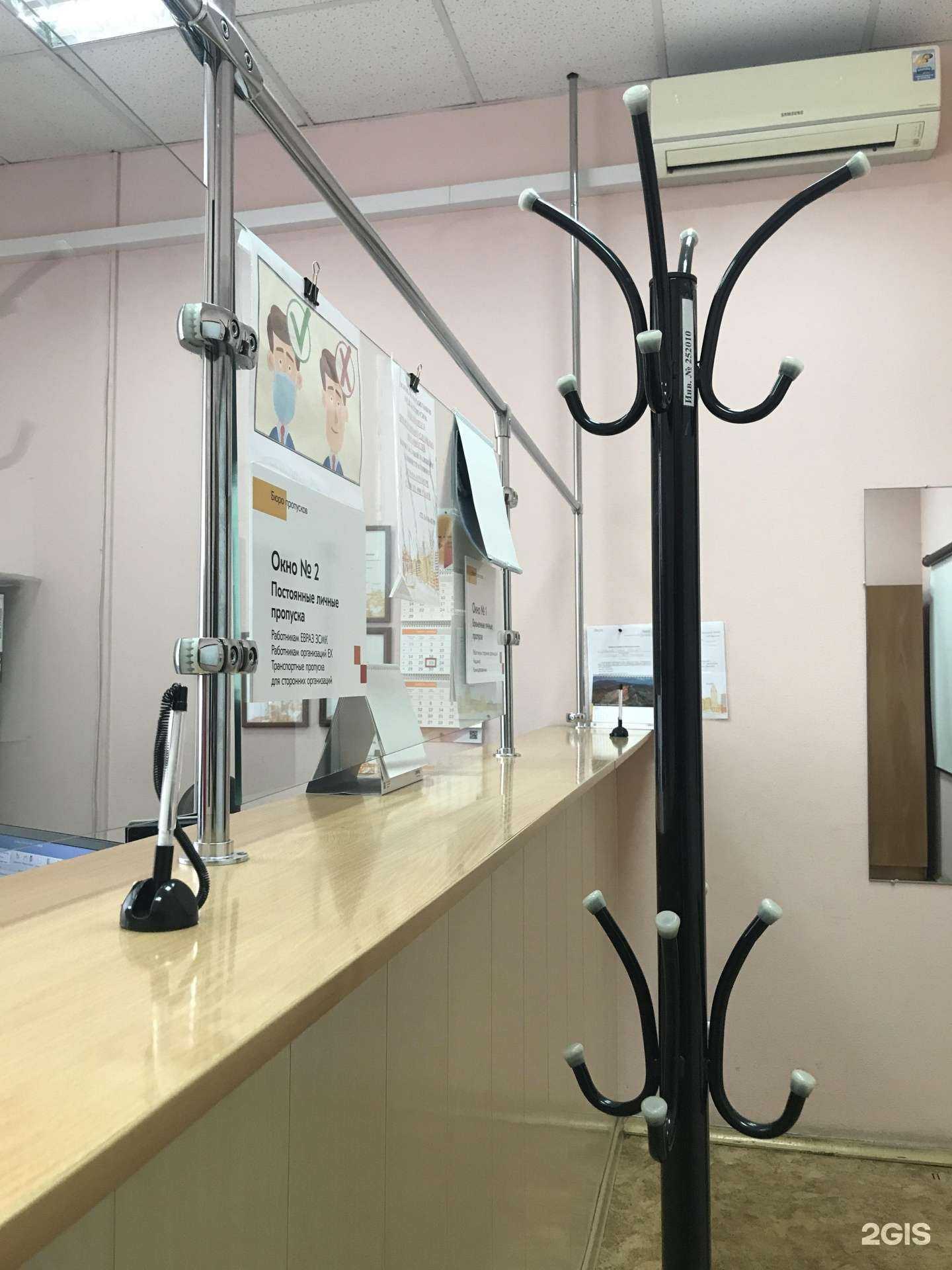 Отзывы на компанию ЕВРАЗ ЗСМК в Новокузнецке c фото