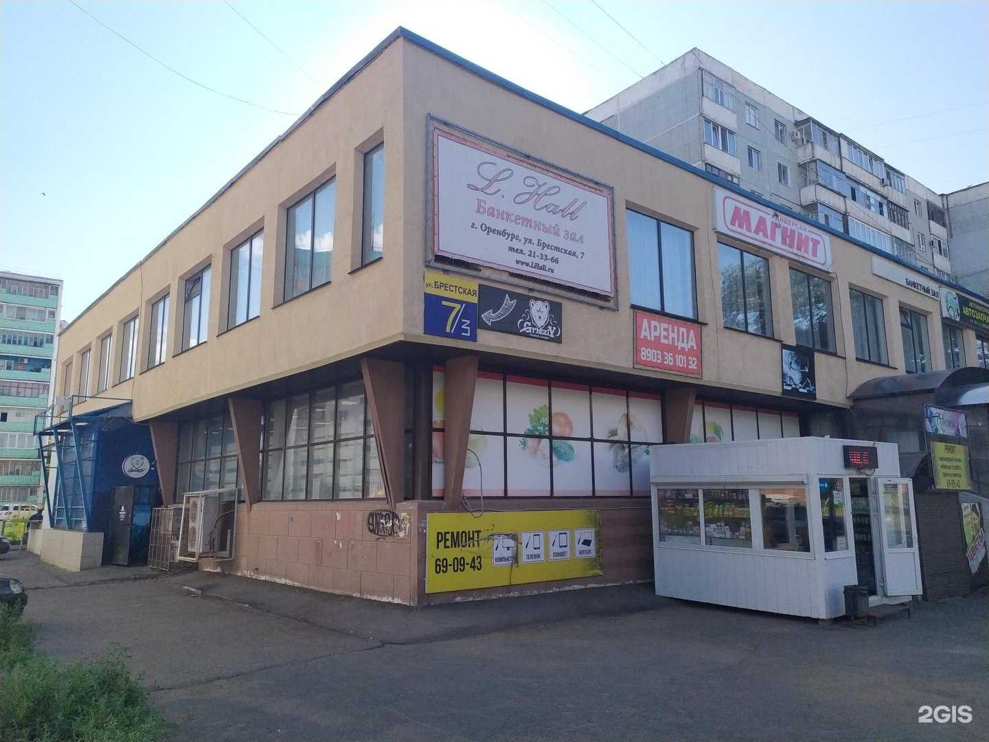 Отзывы на компанию АвтоИмперия в Оренбурге c фото - фотография 2 из 2