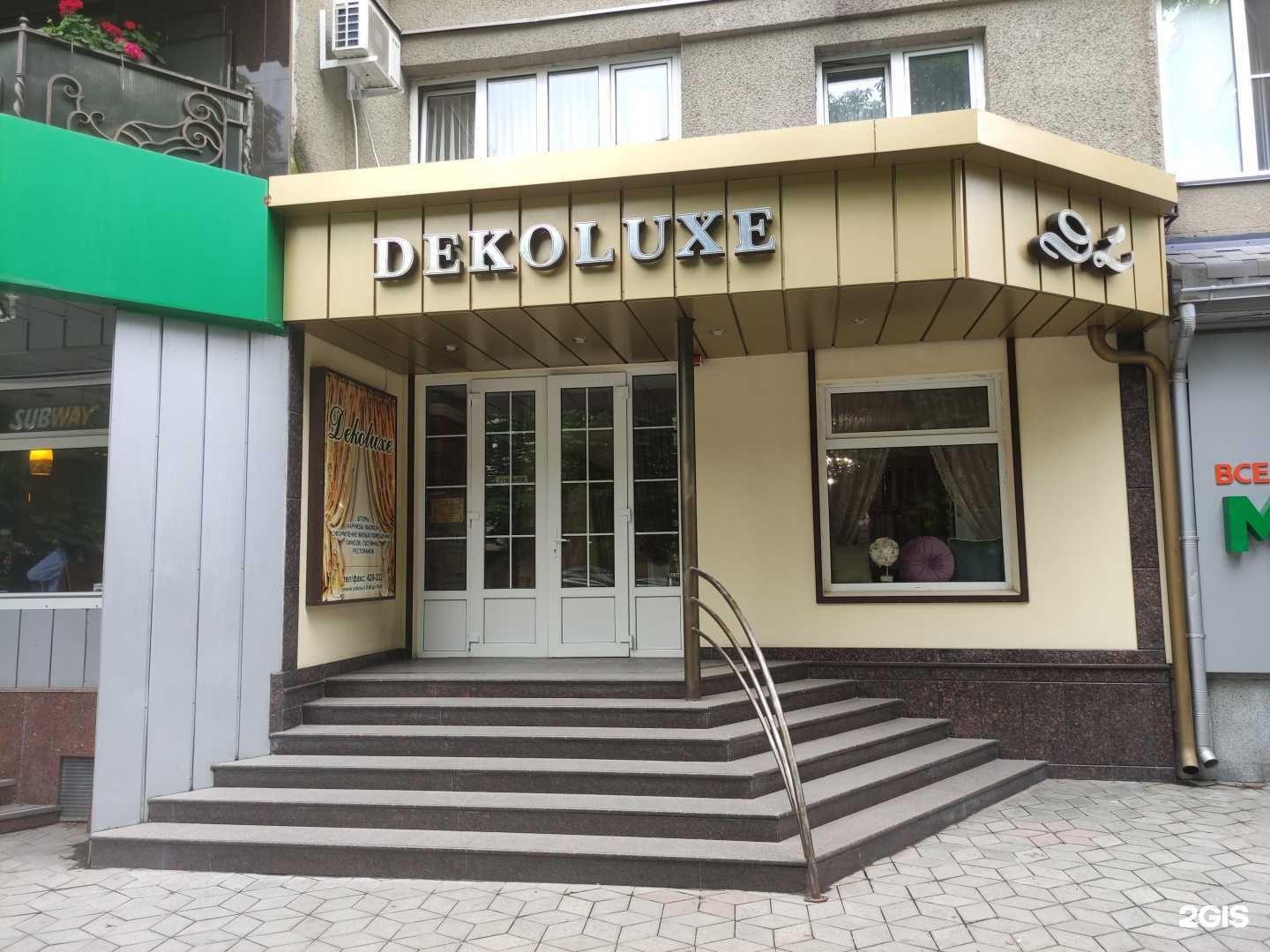 Отзывы на компанию Деколюкс в Нальчике c фото