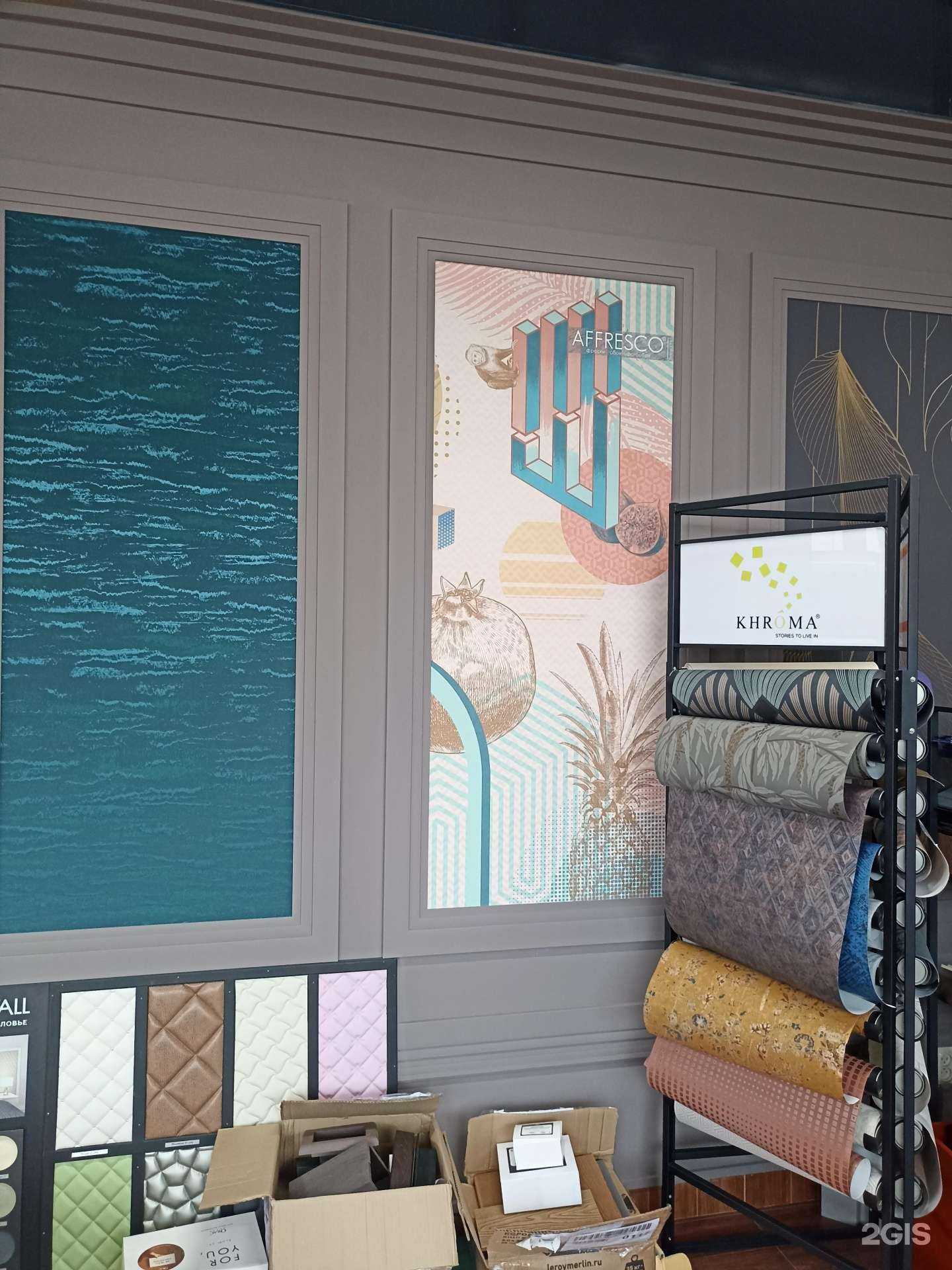 Отзывы на компанию Метр в Пятигорске c фото