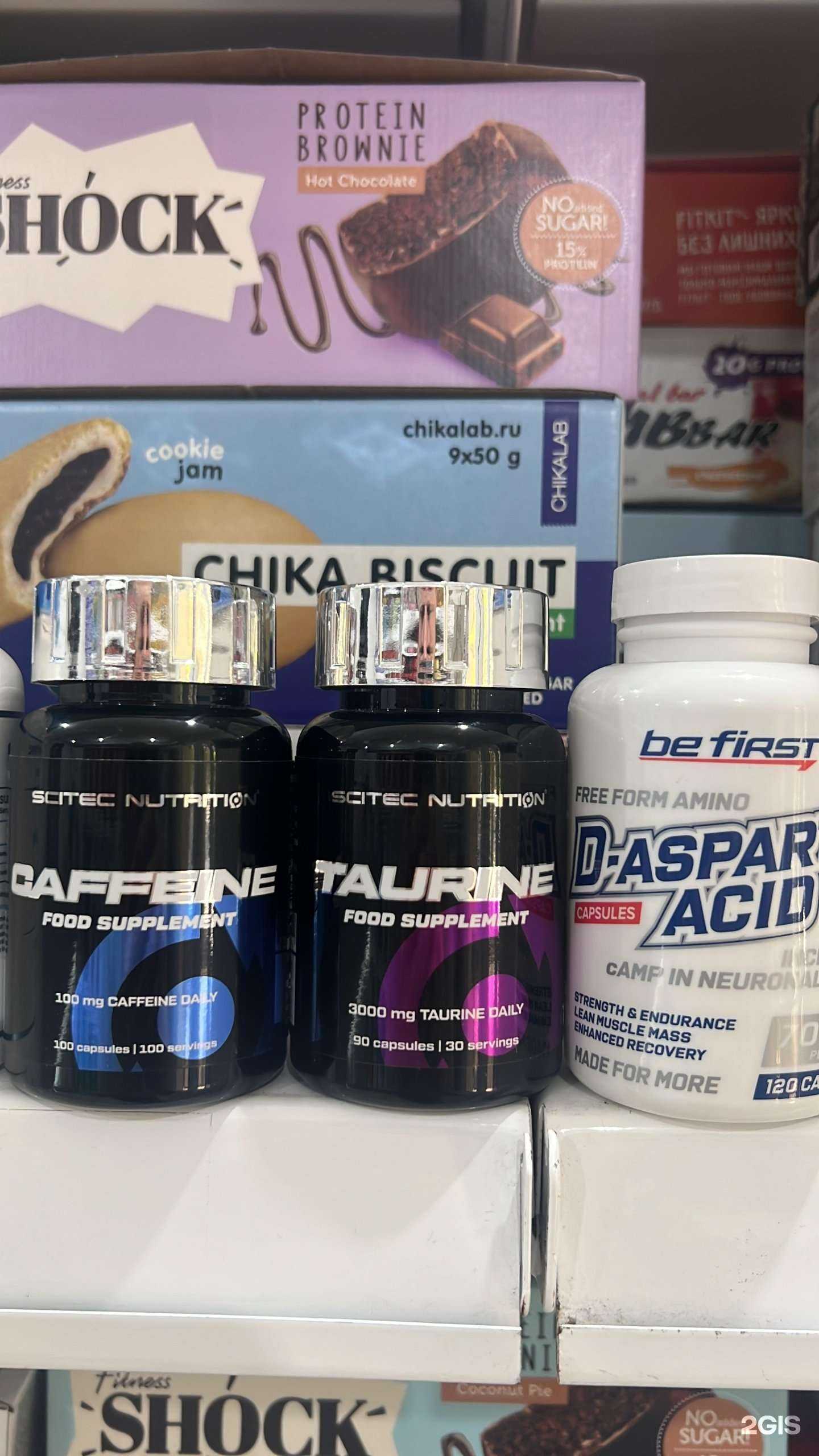 Отзывы на компанию Атлет в Темрюке c фото