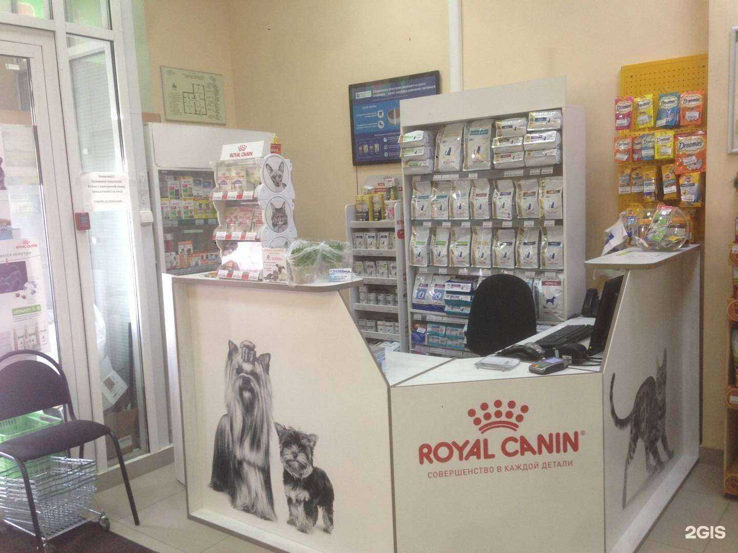 Отзывы на компанию Зоотрейд-Мой любимчик в г. Тюмень c фото