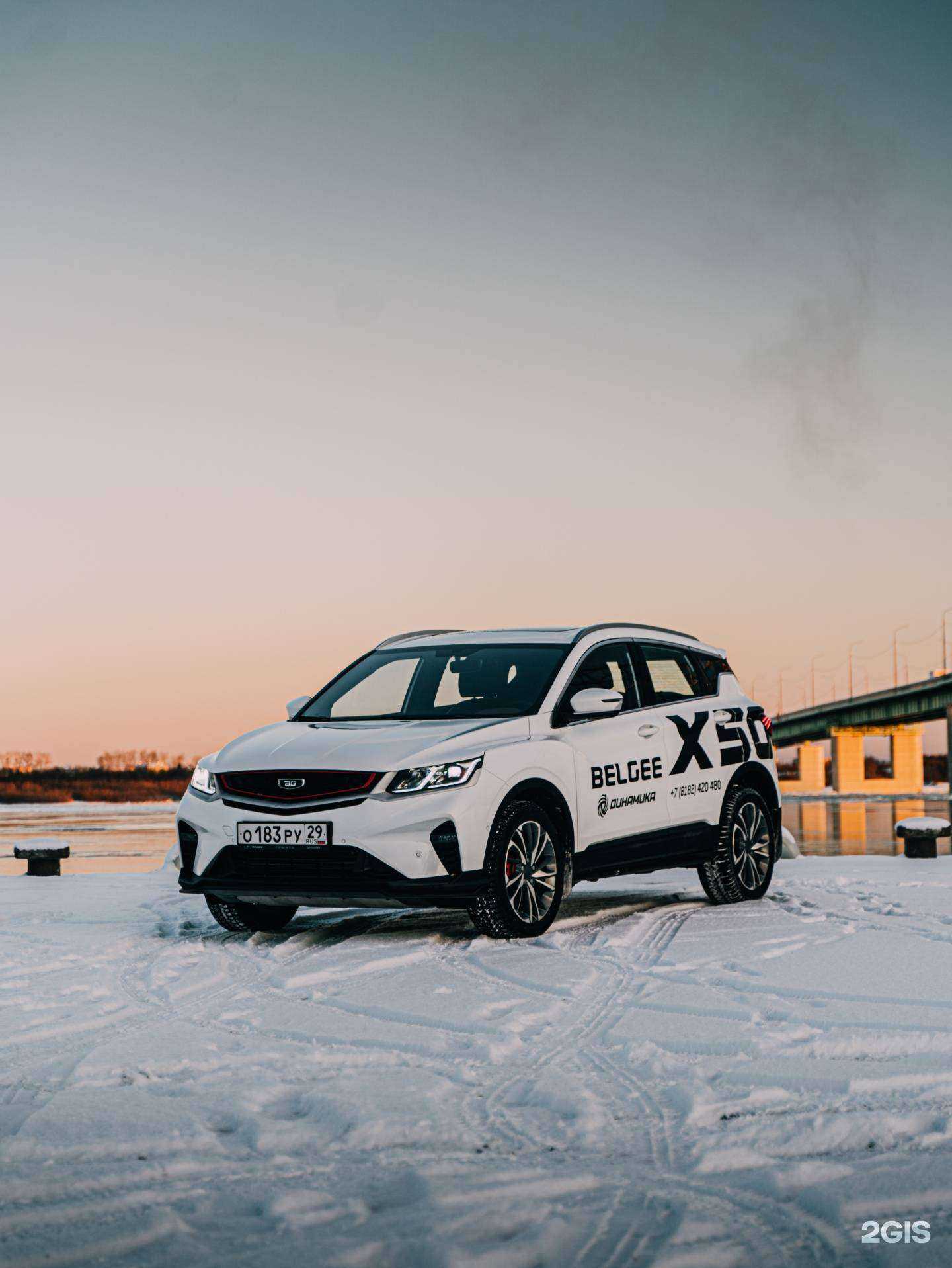 Отзывы на компанию Belgee Динамика в г. Архангельск c фото