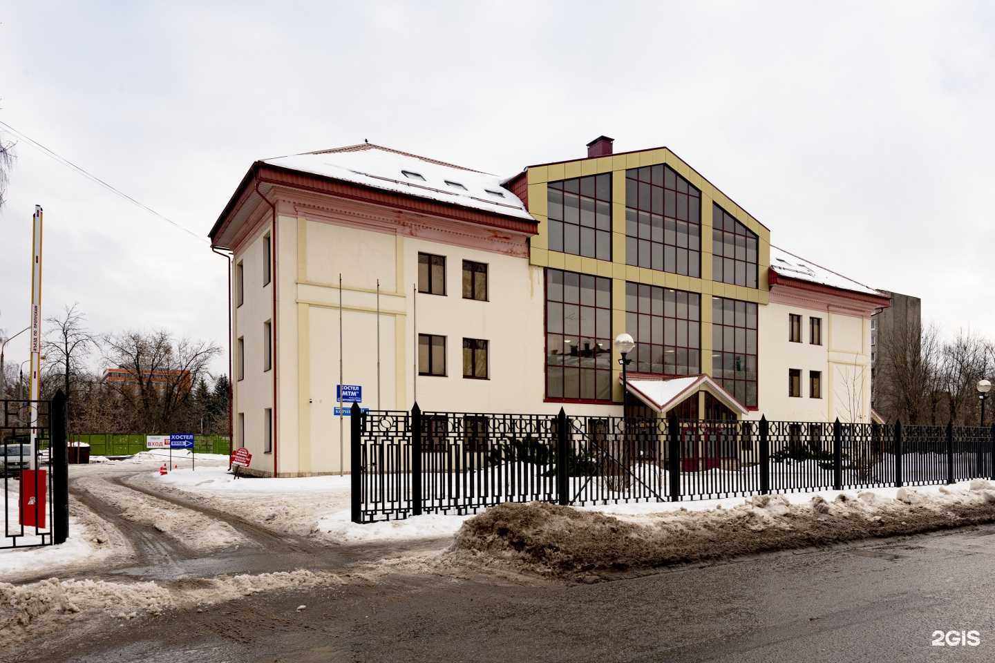 Отзывы на компанию Мтм в Электростали c фото