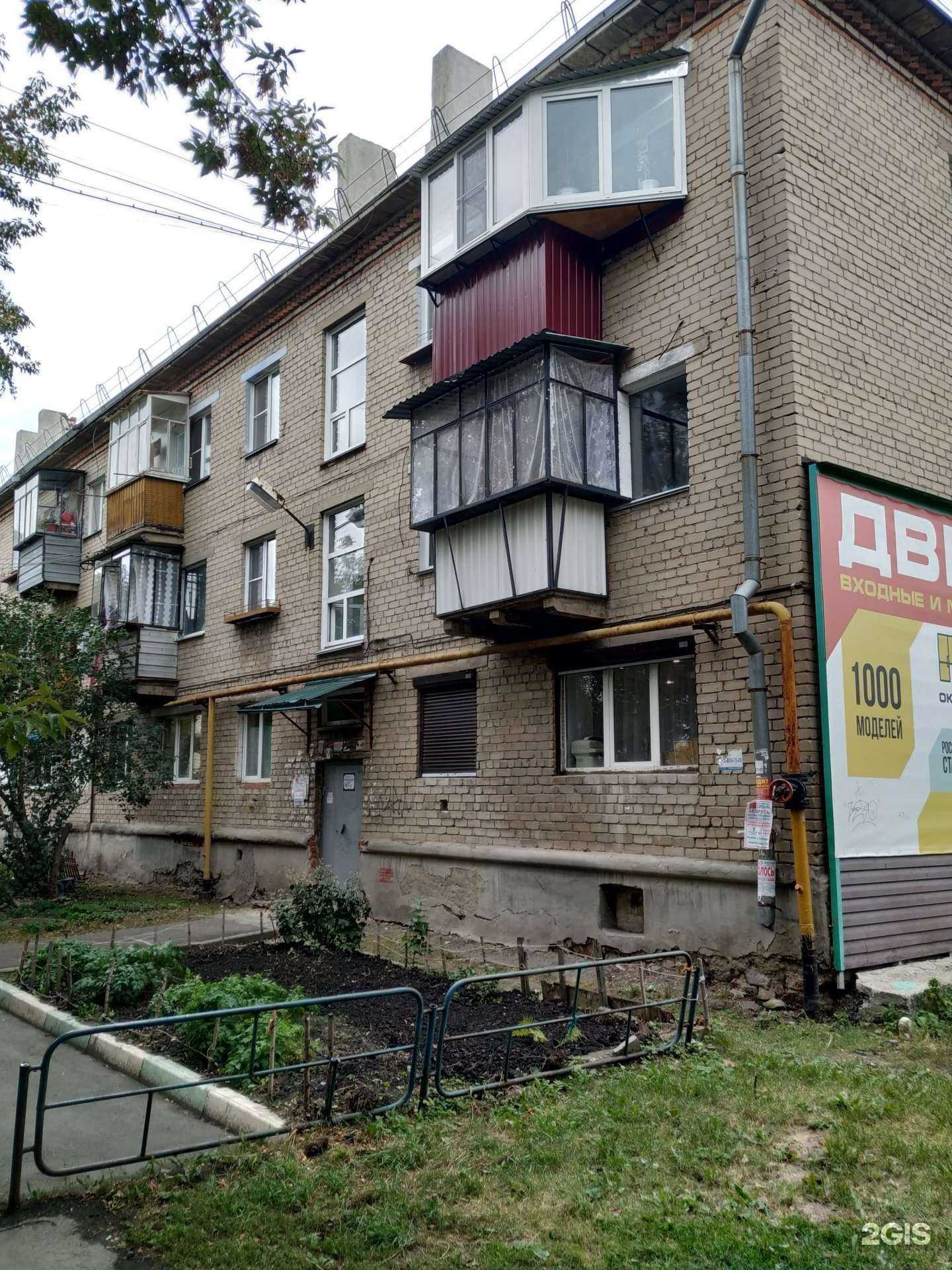 Отзывы на компанию Trava в Копейске c фото - фотография 2 из 2