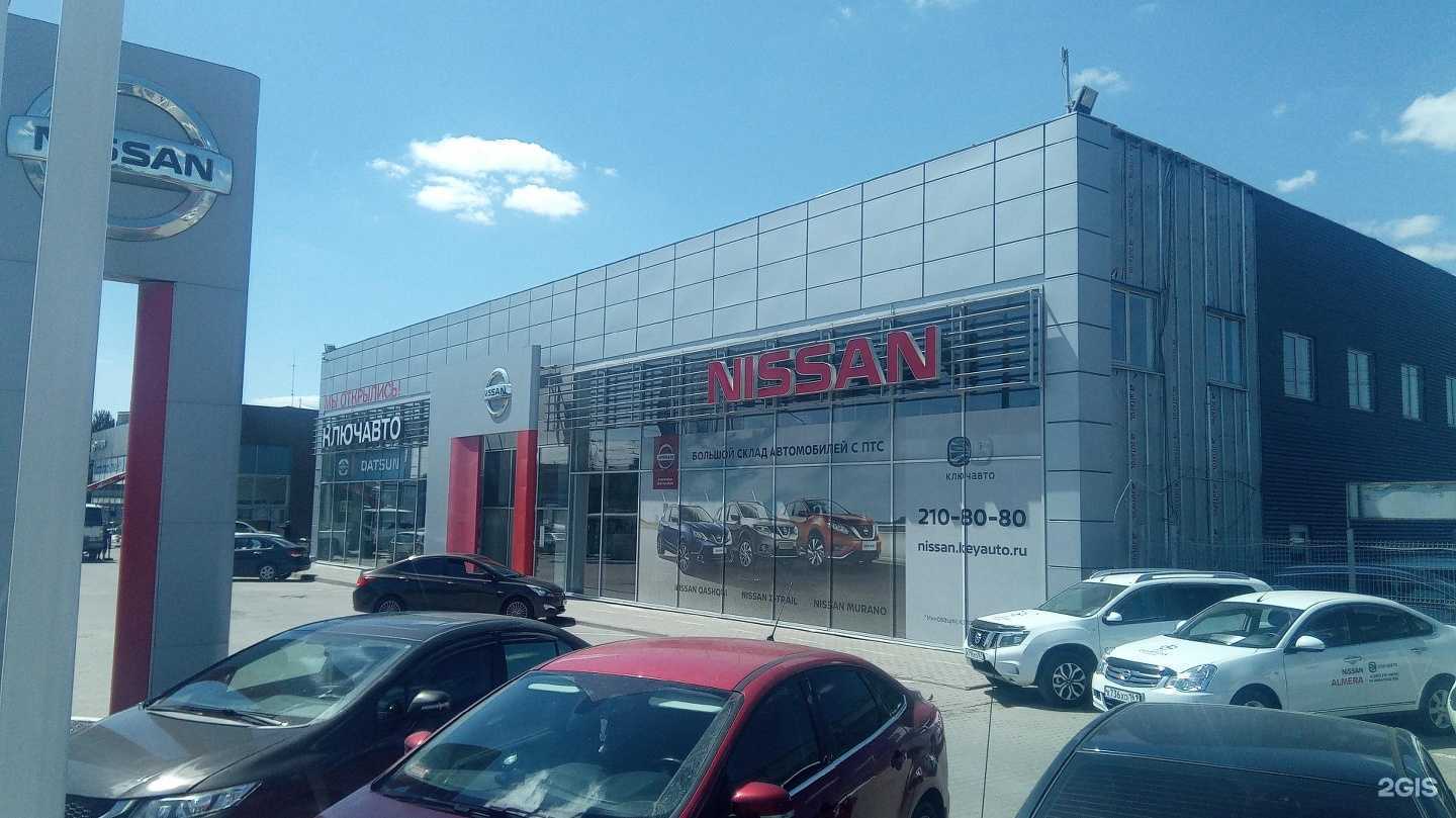 Отзывы на компанию Ключавто в г. Ростов-на-Дону c фото