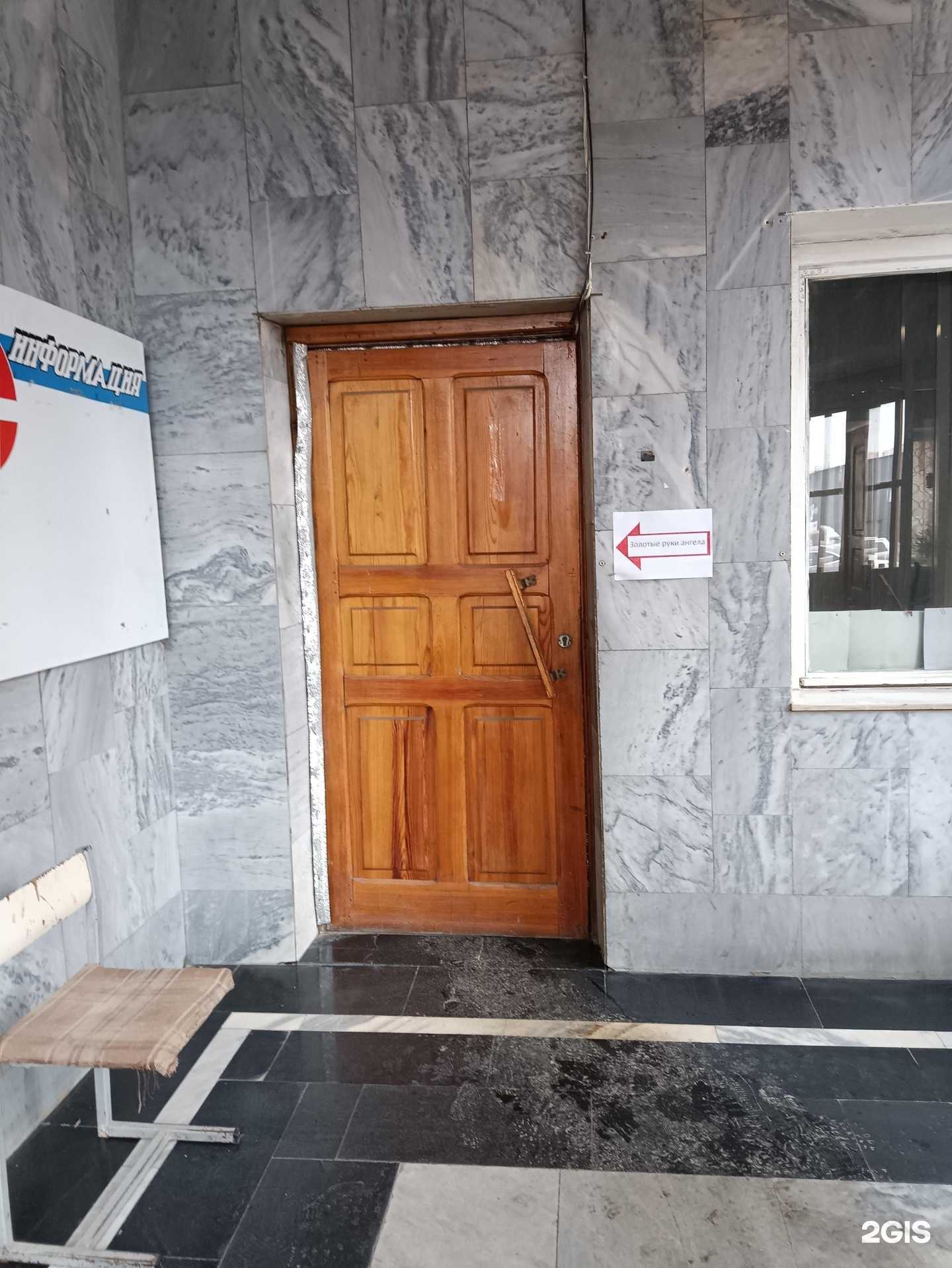 Отзывы на компанию Золотые руки Ангела в г. Челябинск c фото