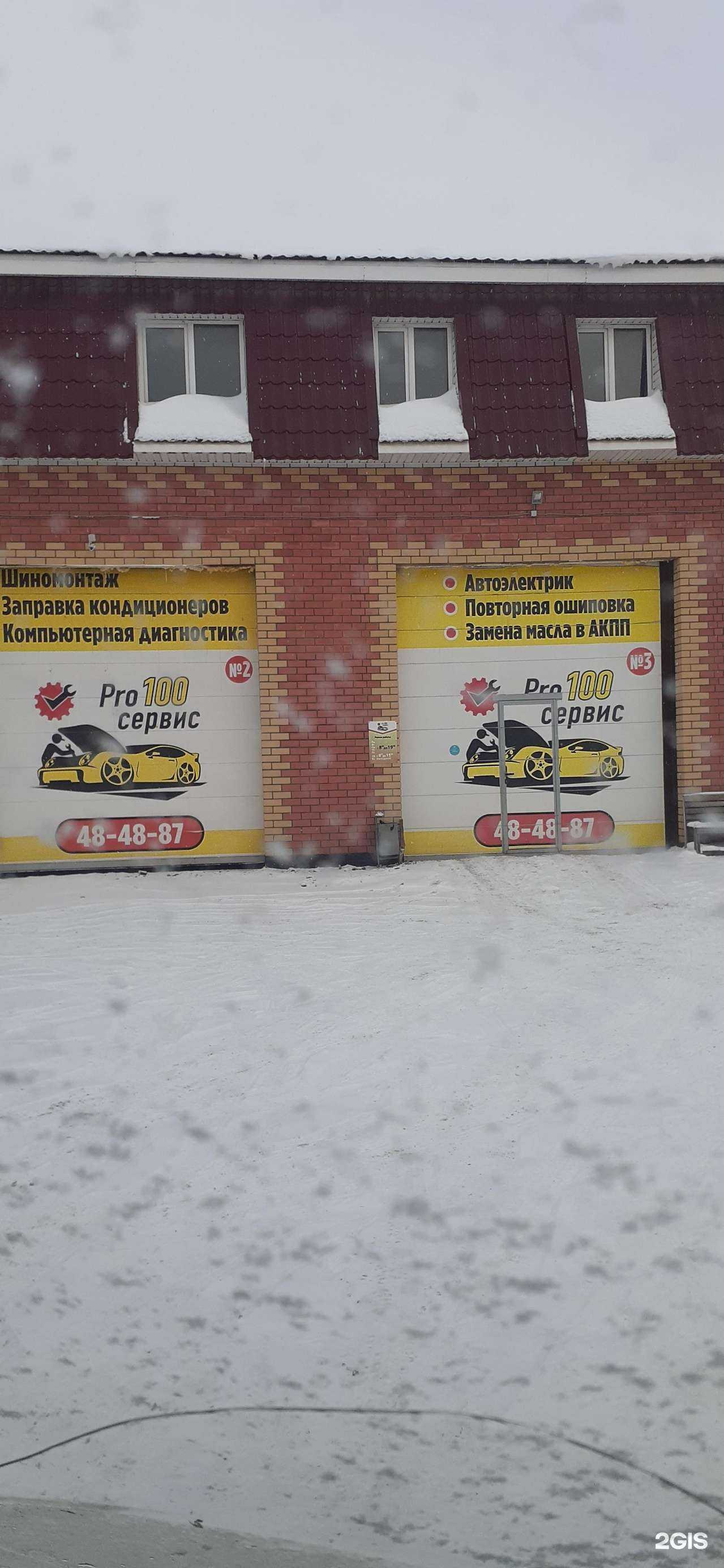 Отзывы на компанию Pashok garage в Йошкар-Оле c фото - фотография 2 из 2