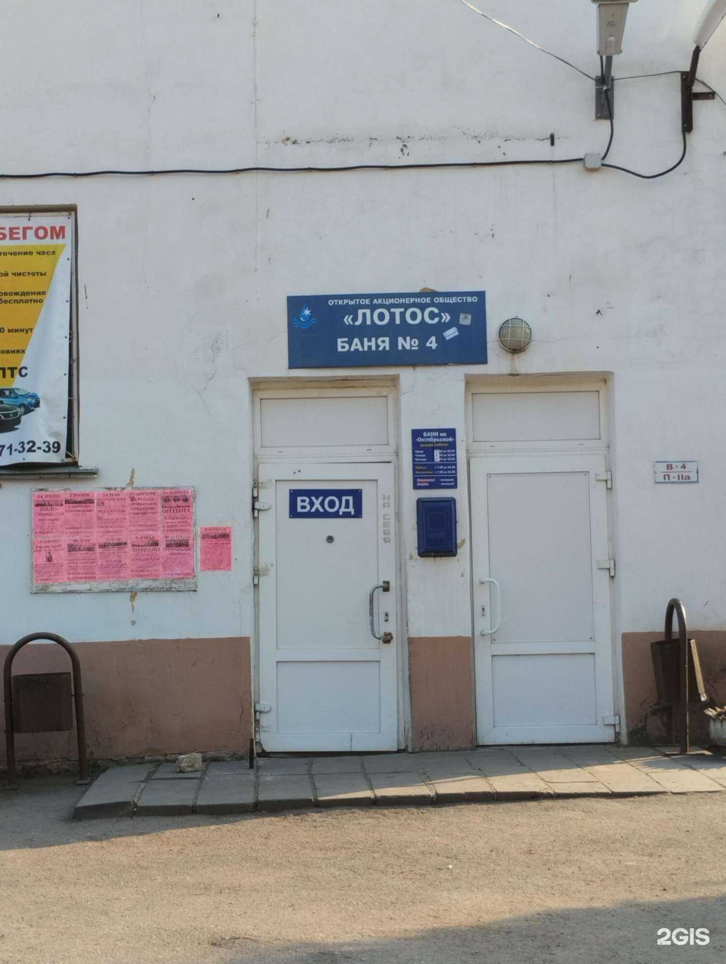 Отзывы на компанию Магазин по продаже косметики и товаров для бани в г. Тула c фото