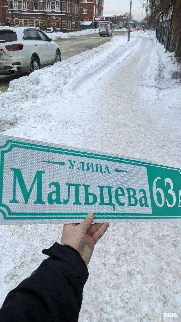 Отзывы на компанию Артефакт в г. Бийск c фото