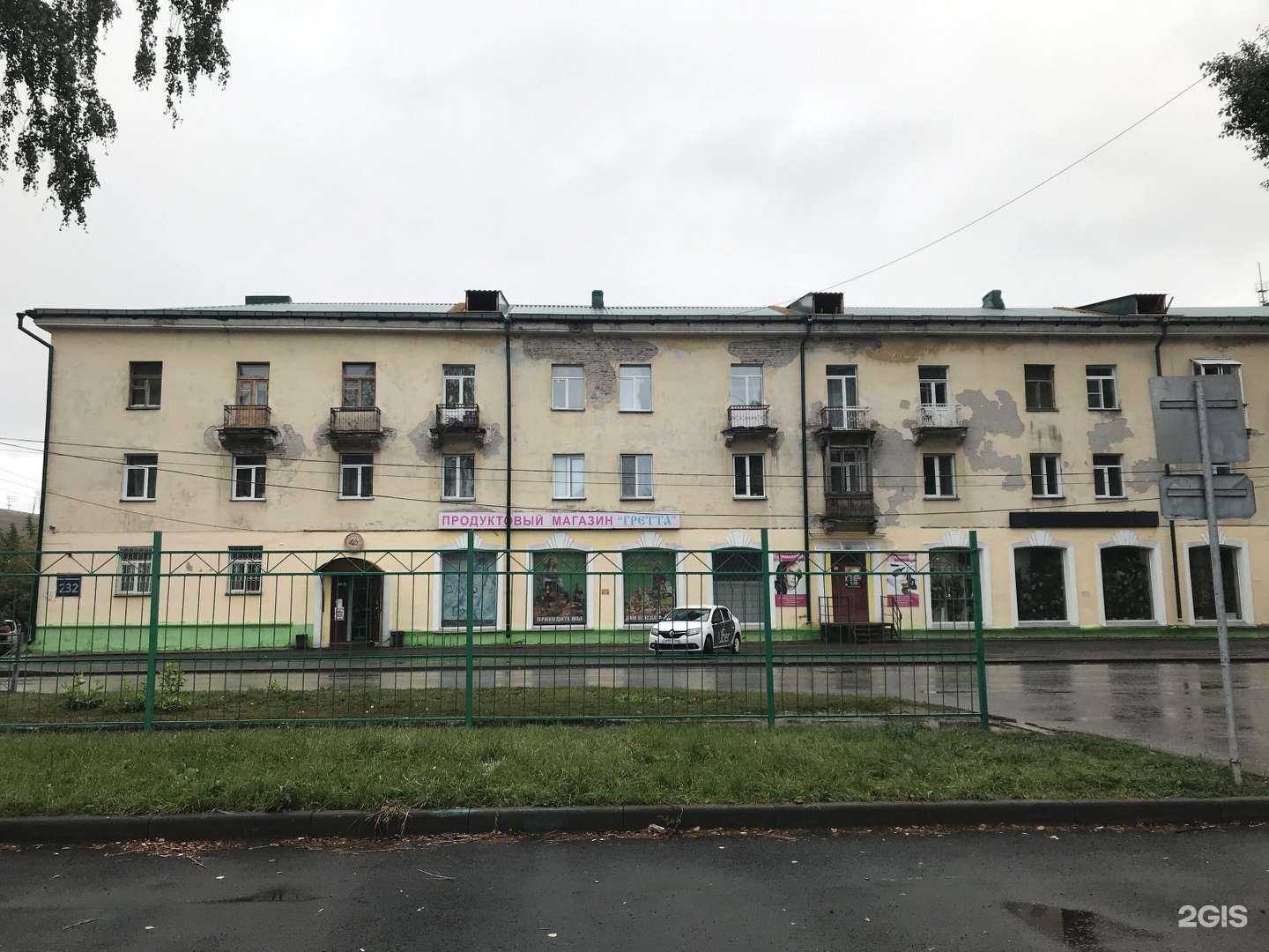 Отзывы на компанию Цех офисной мебели в Новосибирске c фото - фотография 2 из 2