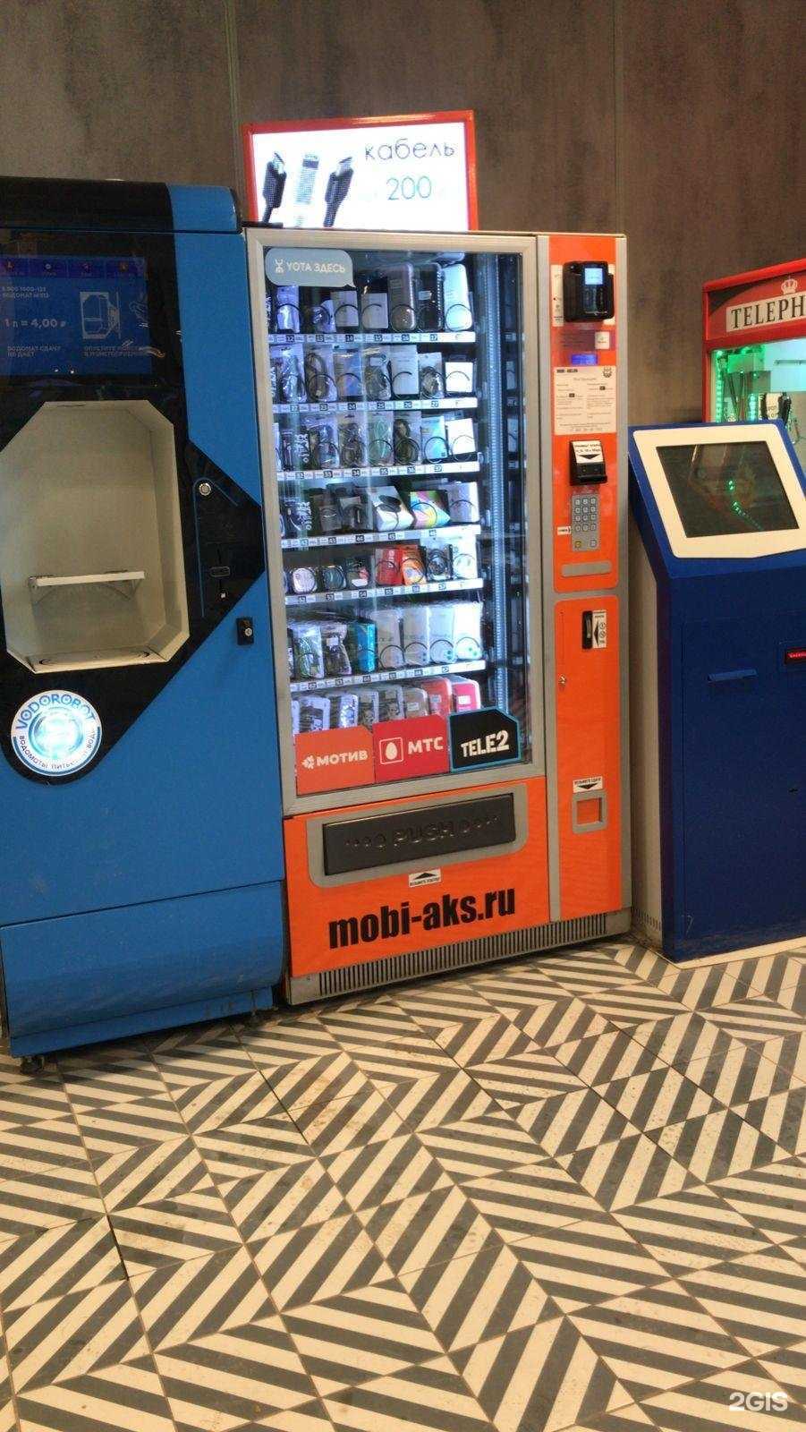 Отзывы на компанию Mobi-aks в г. Екатеринбург c фото