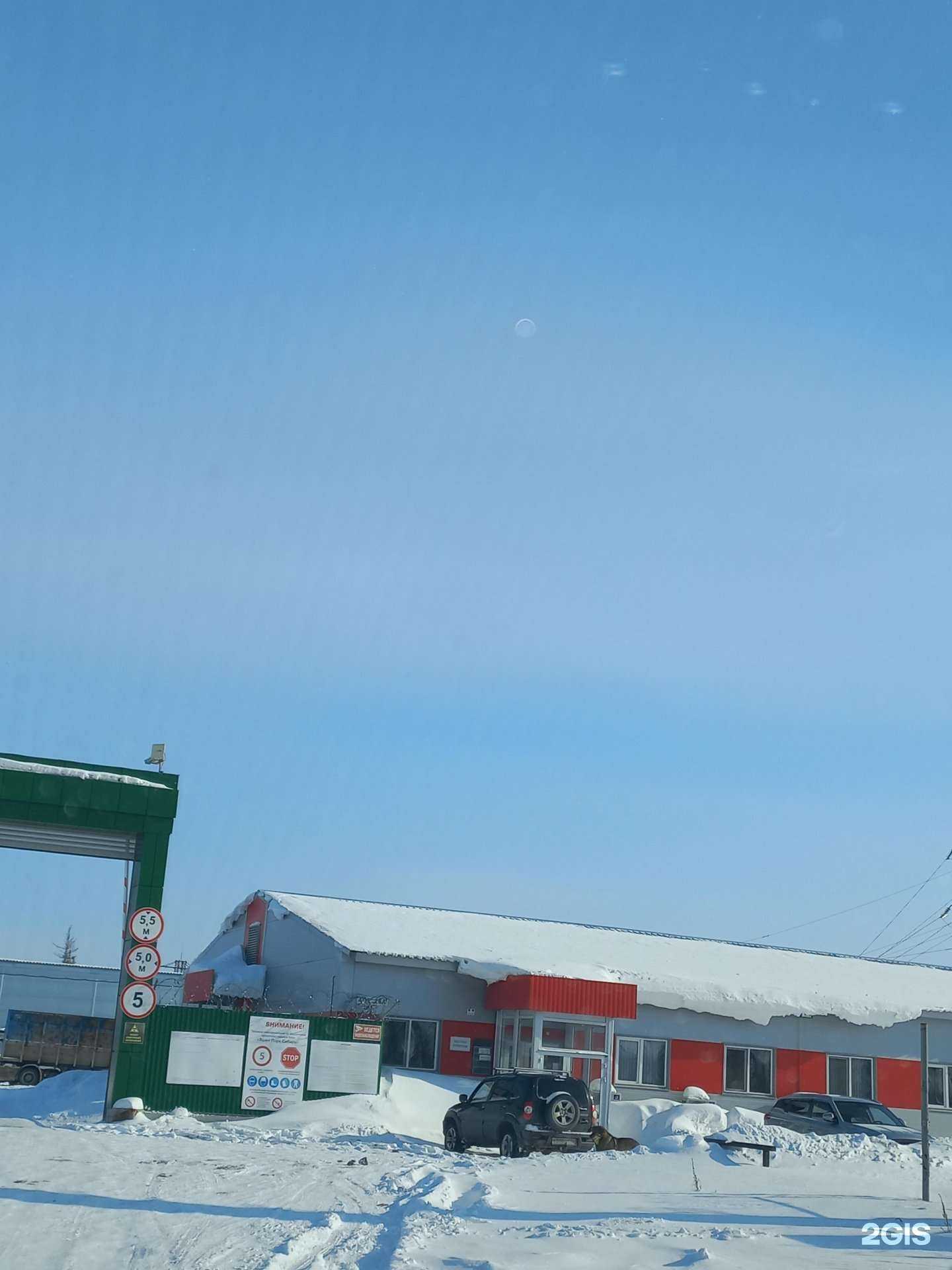 Отзывы на компанию Транслом-Север в Нижневартовске c фото - фотография 2 из 2