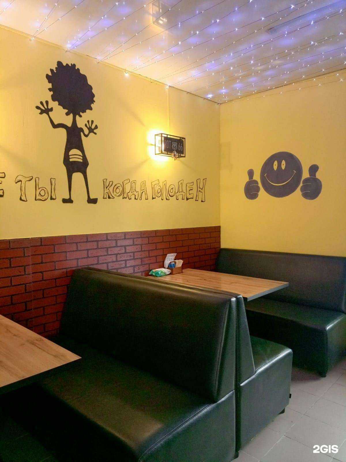 Отзывы на компанию Точка в г. Новошахтинск c фото