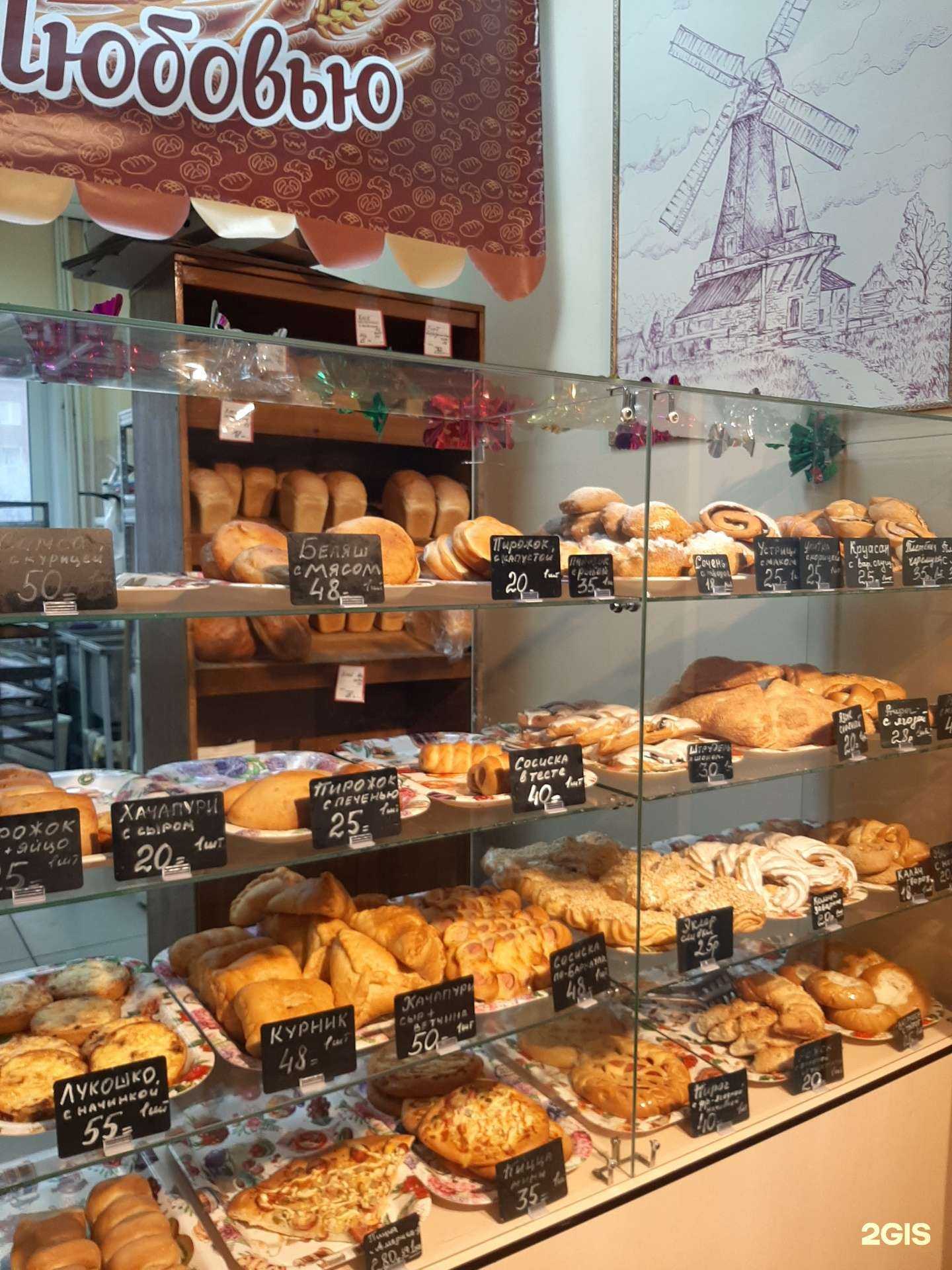 Отзывы на компанию Сделано с любовью в Барнауле c фото