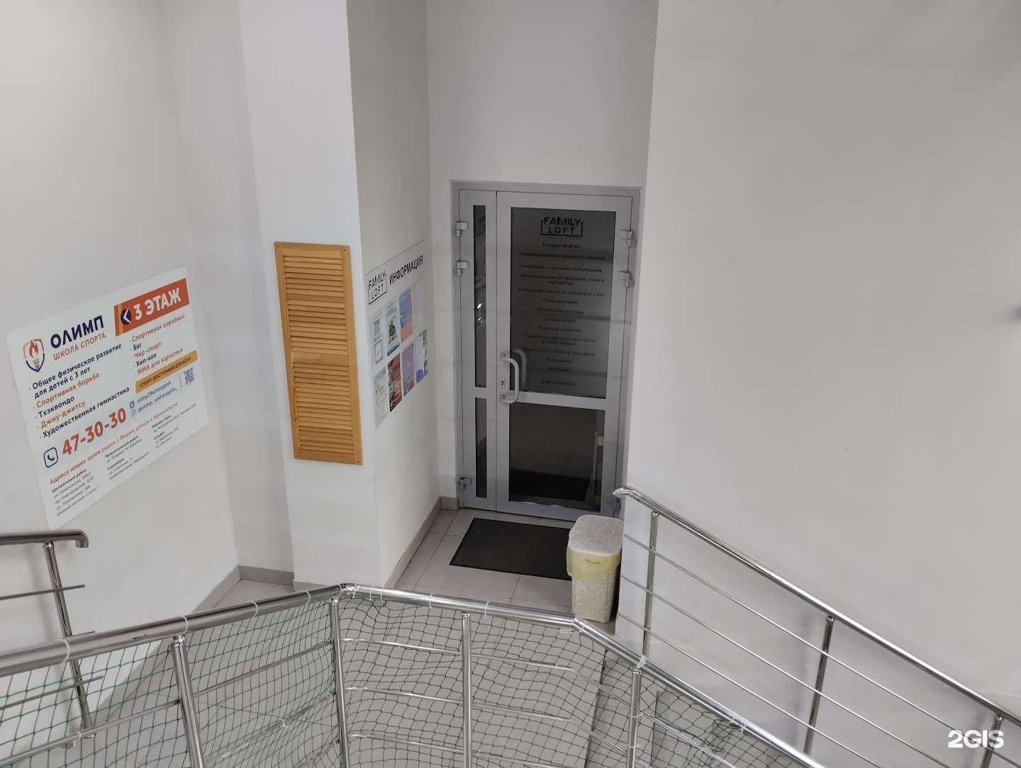 Отзывы на компанию Студия английского языка в г. Архангельск c фото