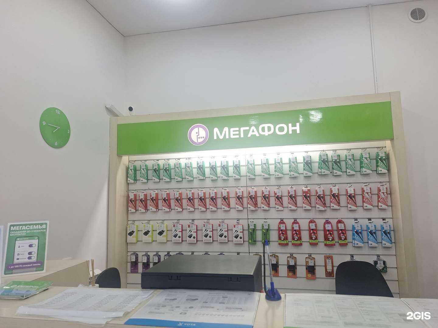 Отзывы на компанию МегаФон-Yota в Грозном c фото