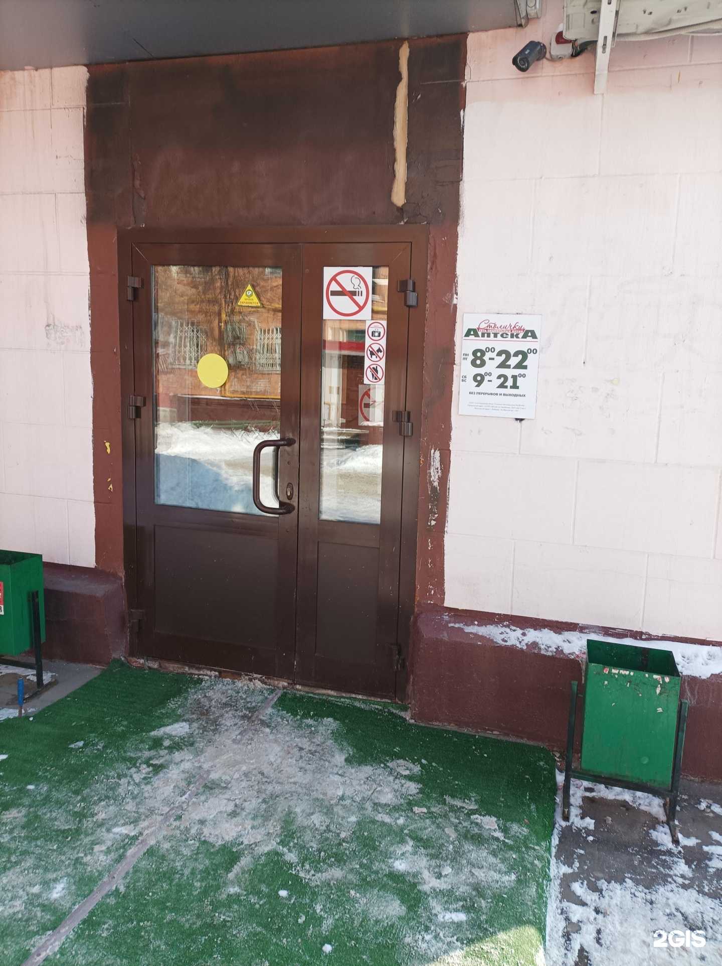 Отзывы на компанию Столички в Люберцах c фото