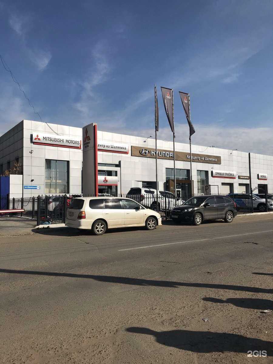 Отзывы на компанию Автоцентр на Шаляпина в Улан-Удэ c фото - фотография 2 из 2