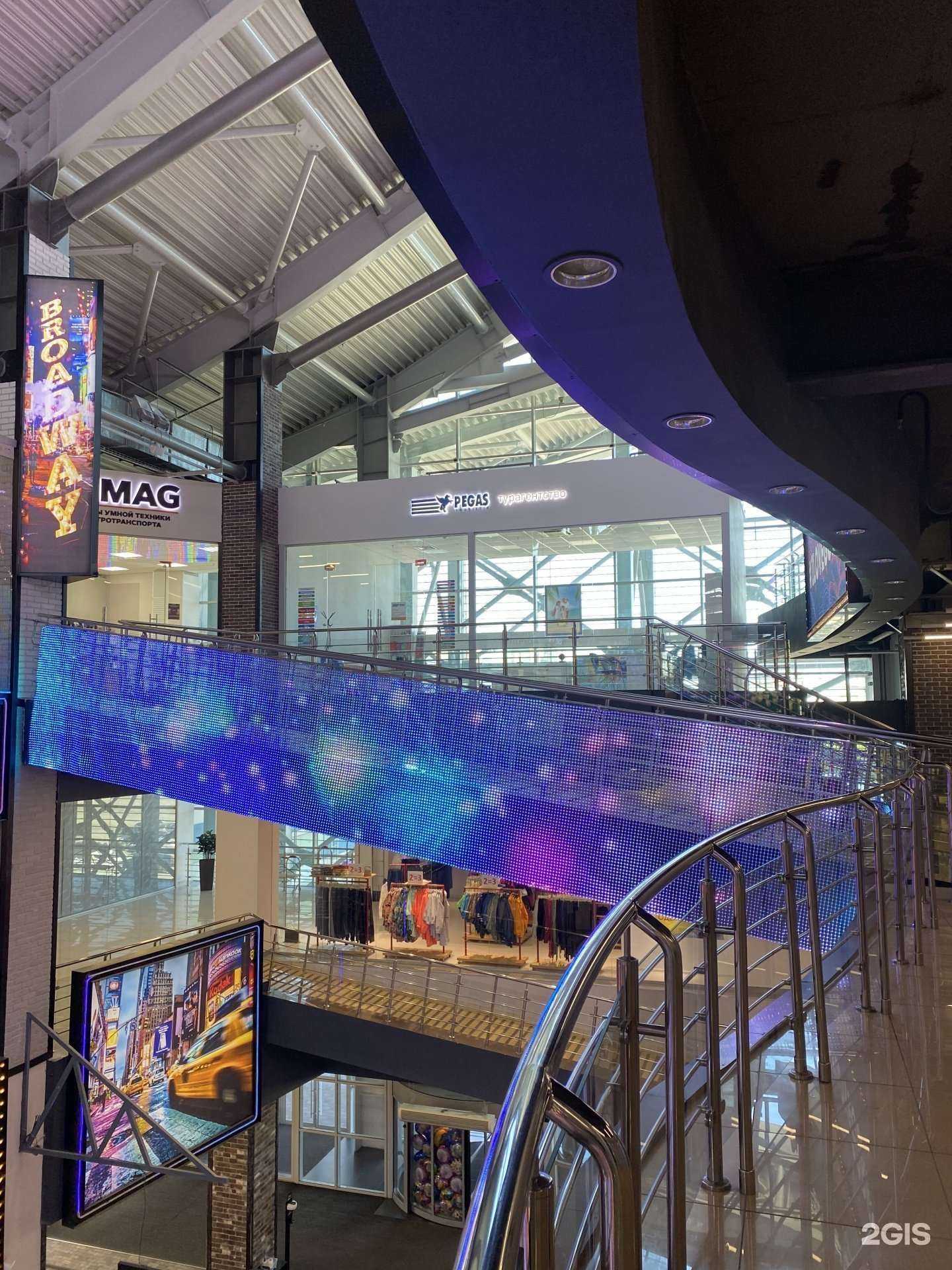 Отзывы на компанию Pegas Touristik в г. Челябинск c фото