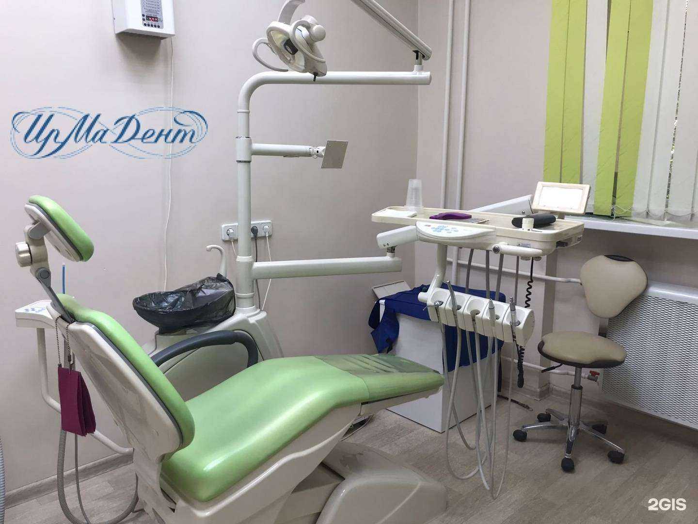 Отзывы на компанию Ирма дент в Красноярске c фото