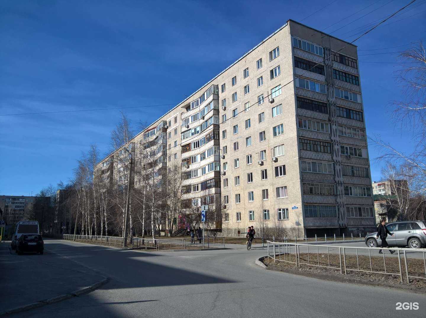 Отзывы на компанию Жасмин в Тюмени c фото - фотография 2 из 2